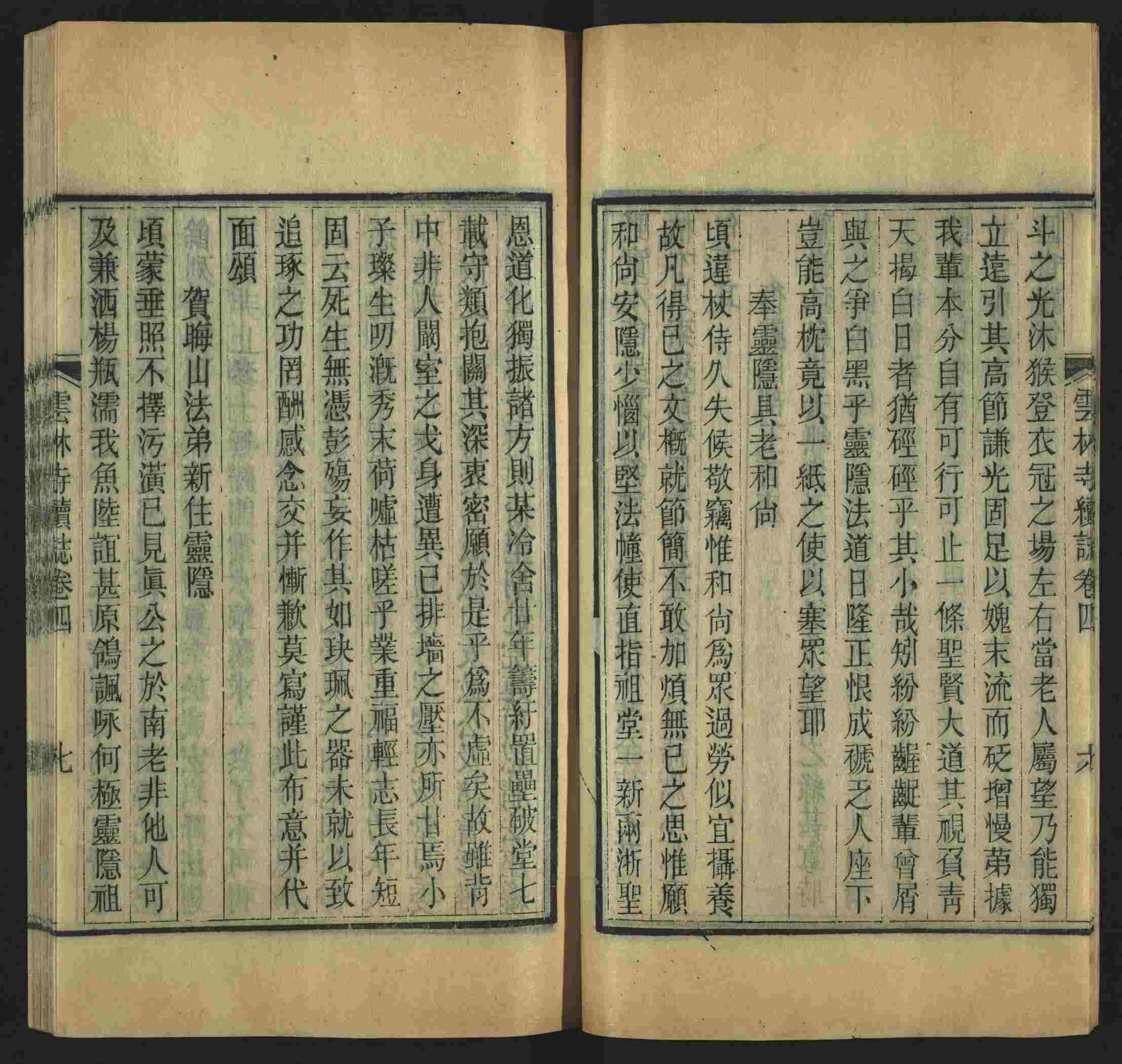 语文老师推荐的语文课本同步字帖是什么字帖啊