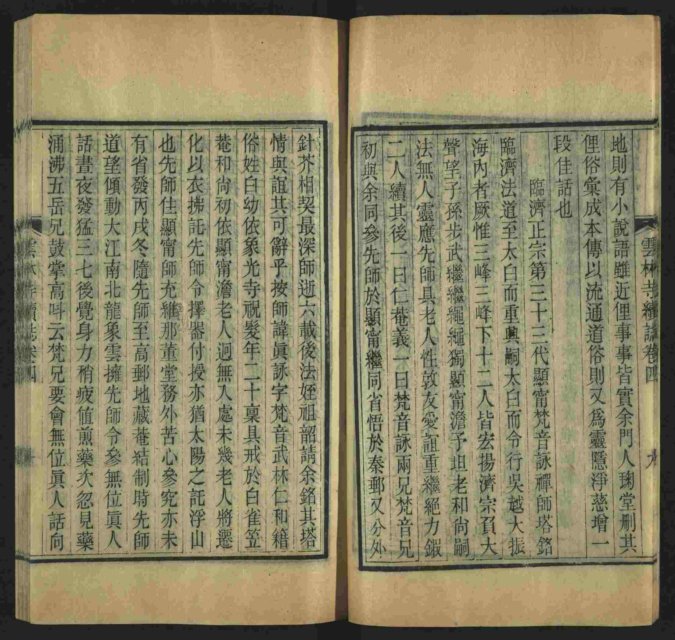语文老师推荐的语文课本同步字帖是什么字帖啊