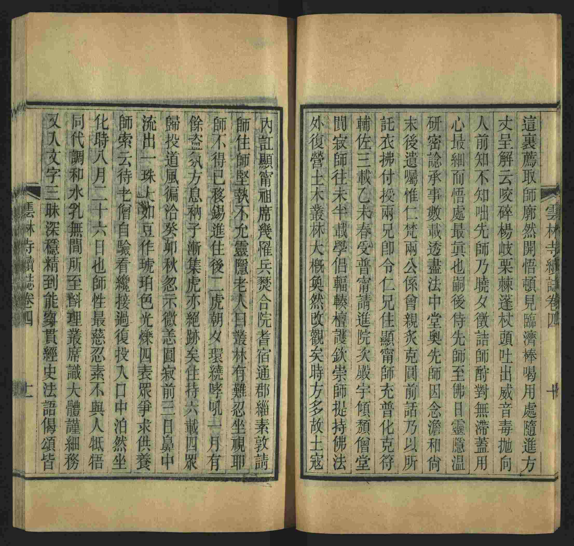 语文老师推荐的语文课本同步字帖是什么字帖啊