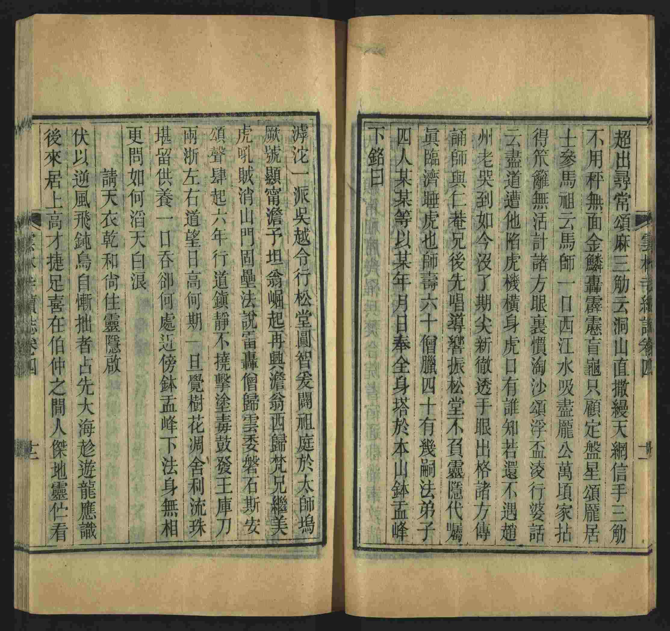 语文老师推荐的语文课本同步字帖是什么字帖啊