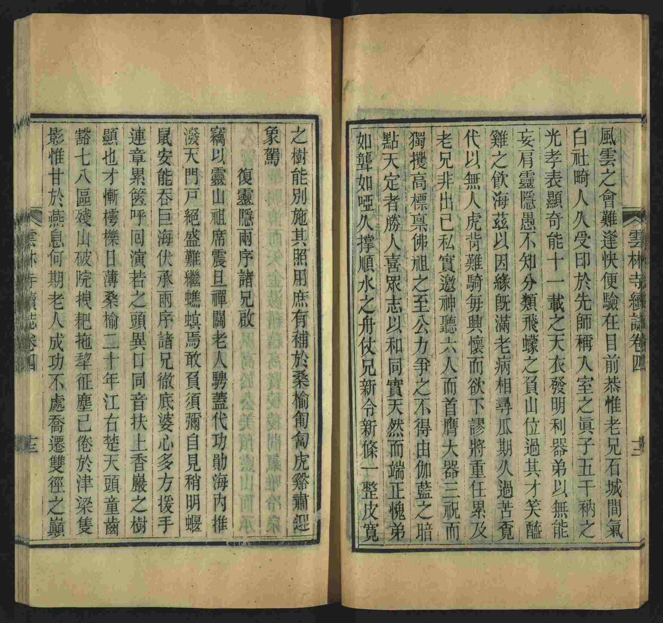 语文老师推荐的语文课本同步字帖是什么字帖啊