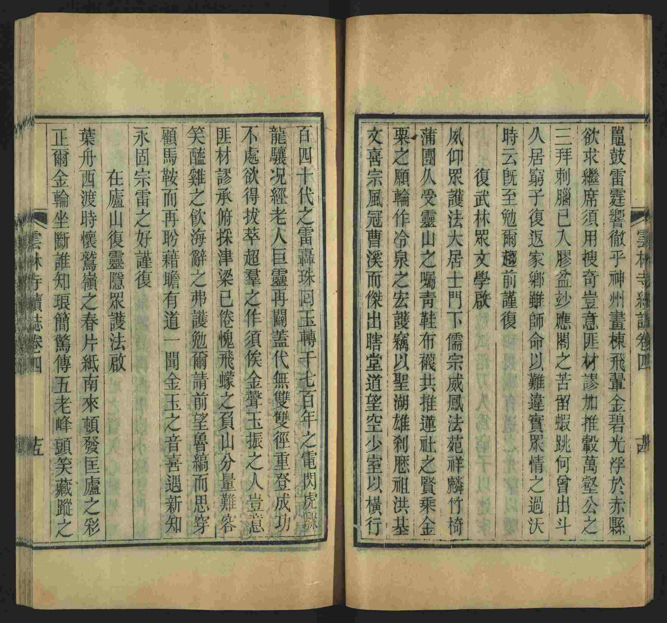 语文老师推荐的语文课本同步字帖是什么字帖啊