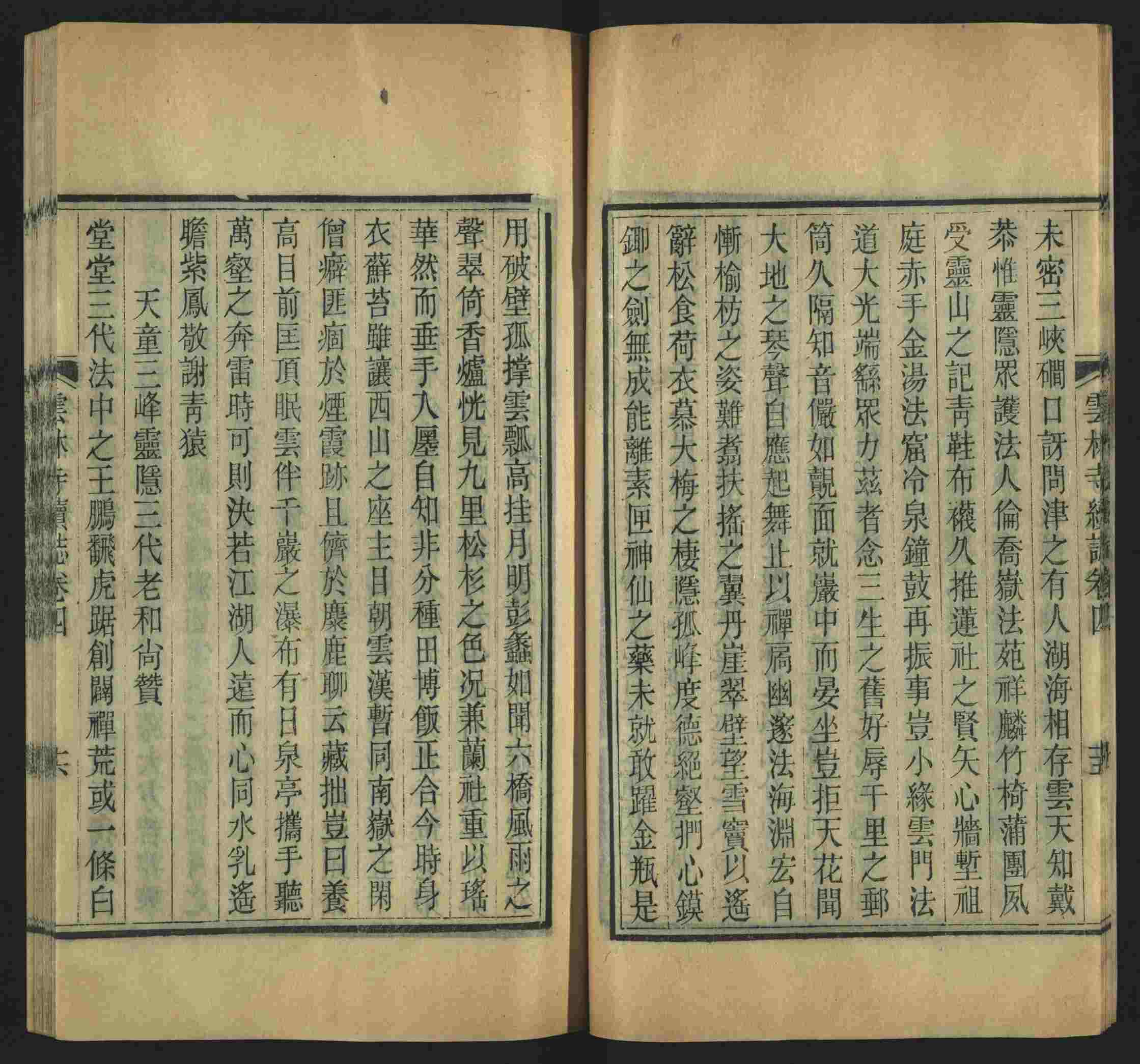 语文老师推荐的语文课本同步字帖是什么字帖啊