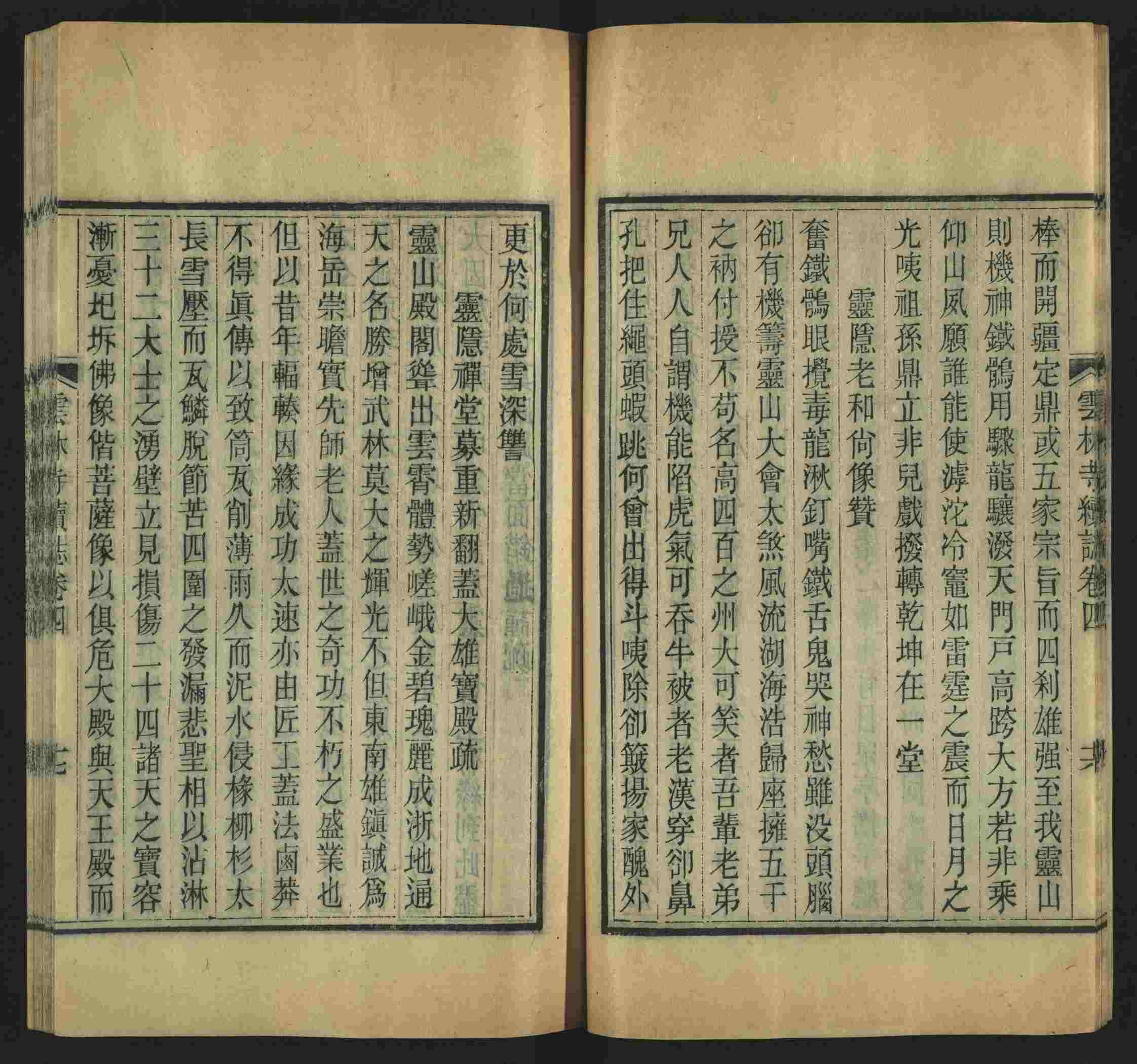 语文老师推荐的语文课本同步字帖是什么字帖啊