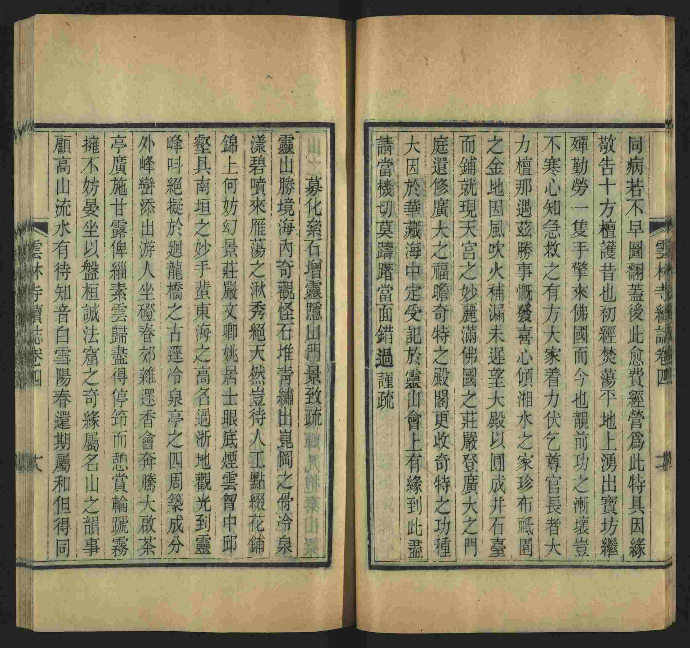 语文老师推荐的语文课本同步字帖是什么字帖啊