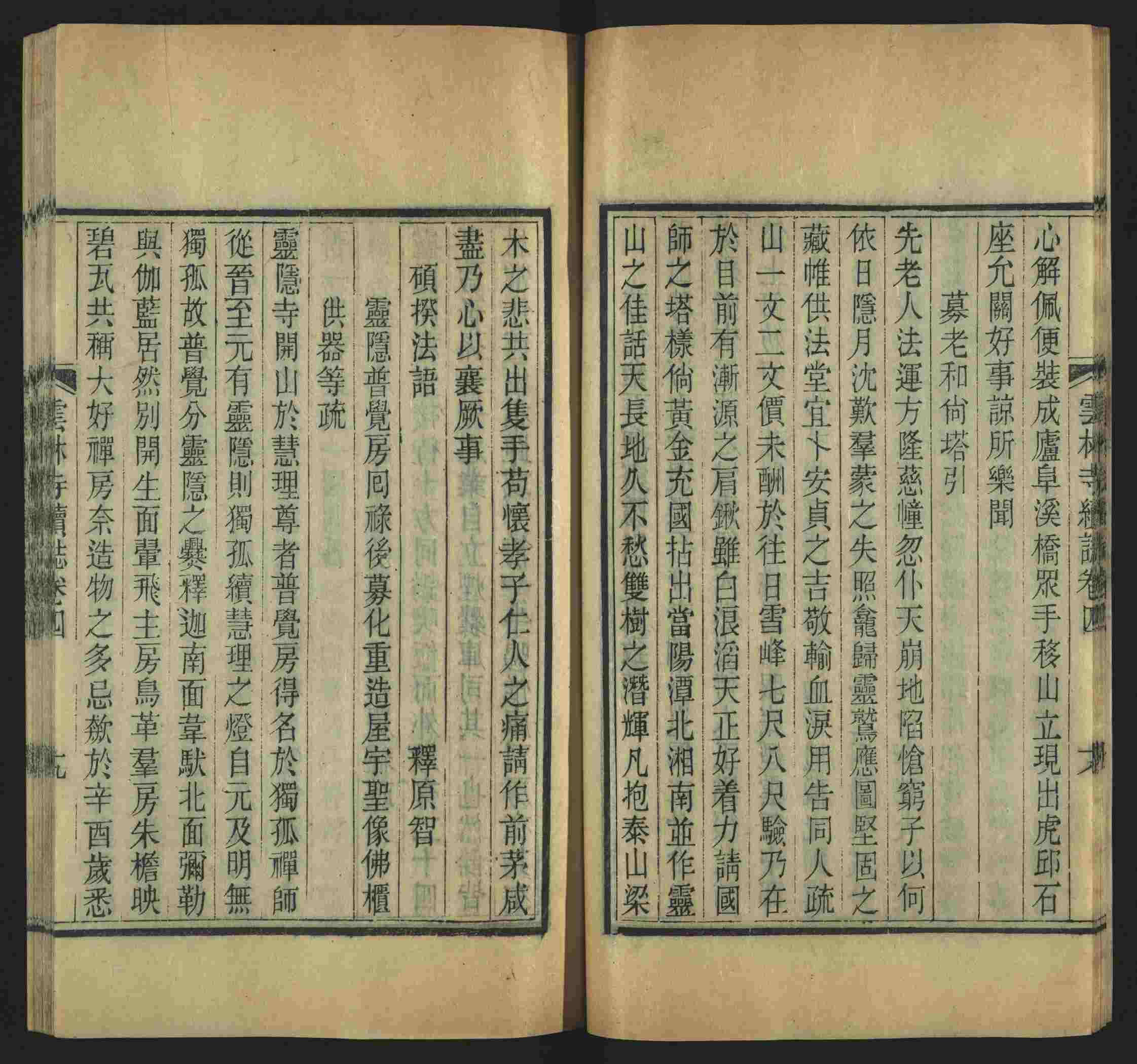 语文老师推荐的语文课本同步字帖是什么字帖啊