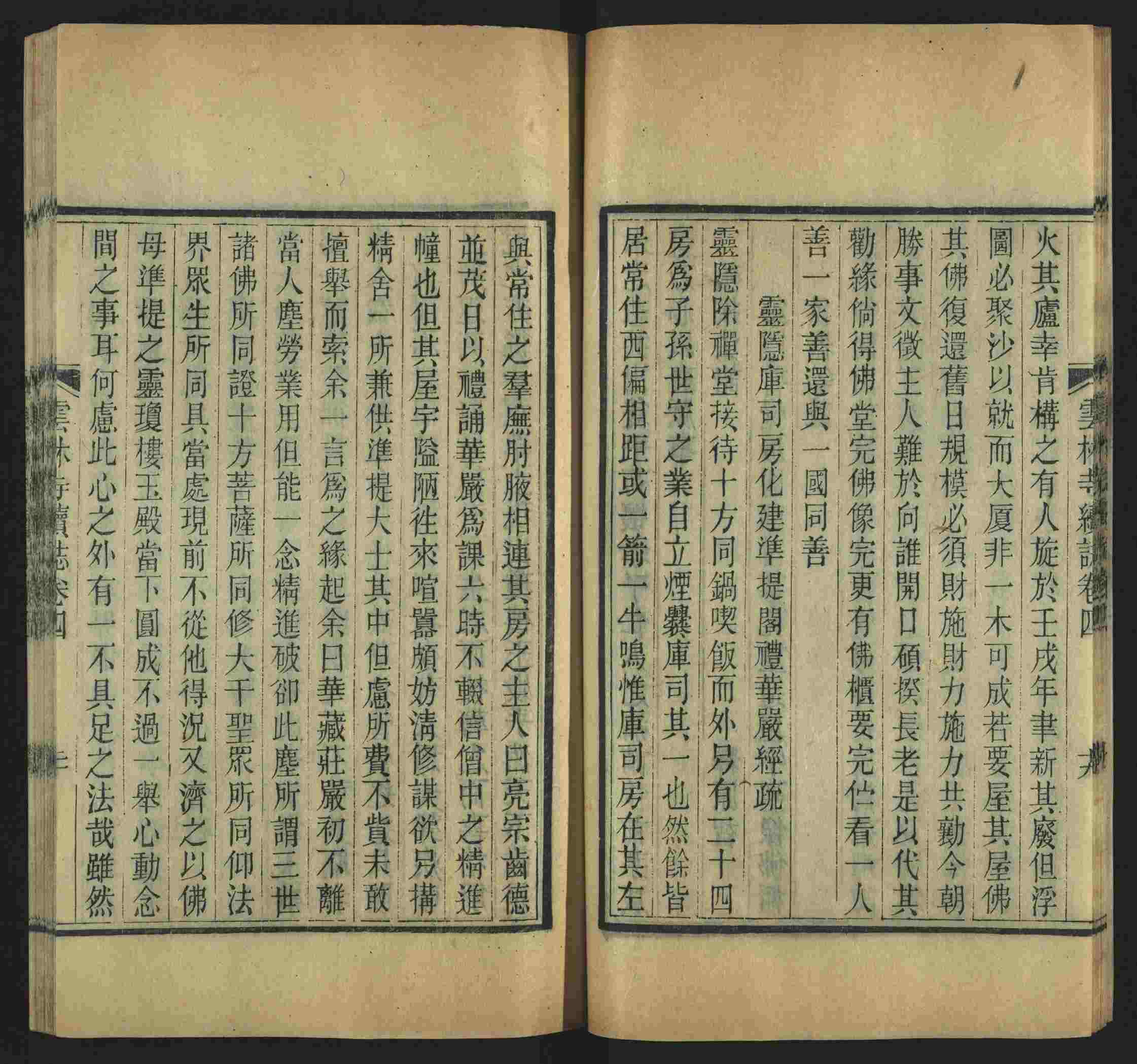 语文老师推荐的语文课本同步字帖是什么字帖啊