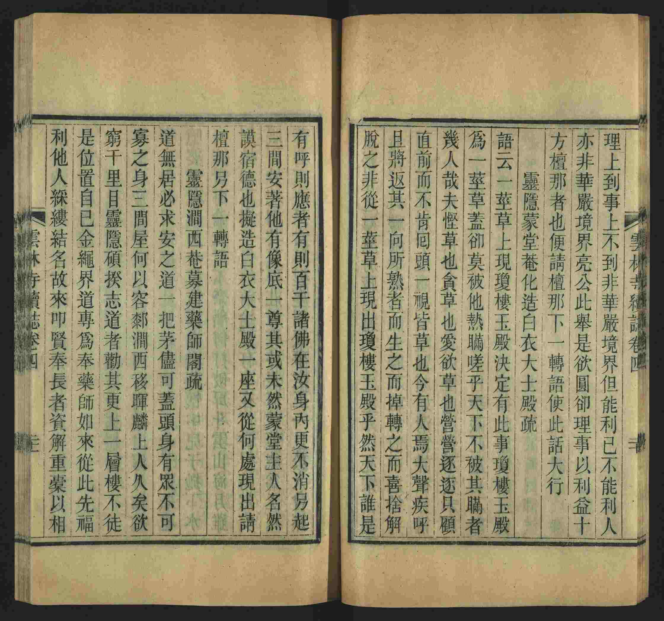 语文老师推荐的语文课本同步字帖是什么字帖啊