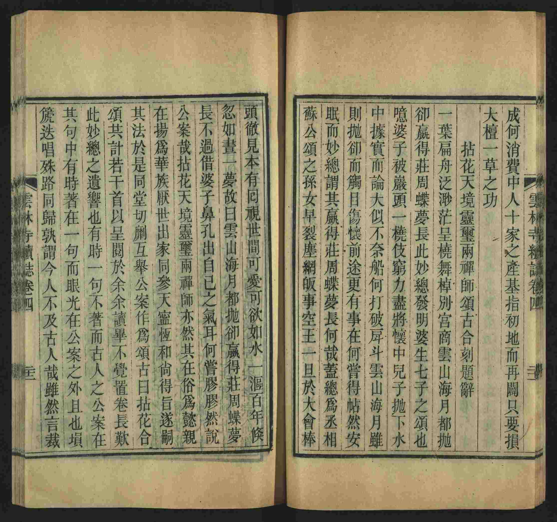 语文老师推荐的语文课本同步字帖是什么字帖啊