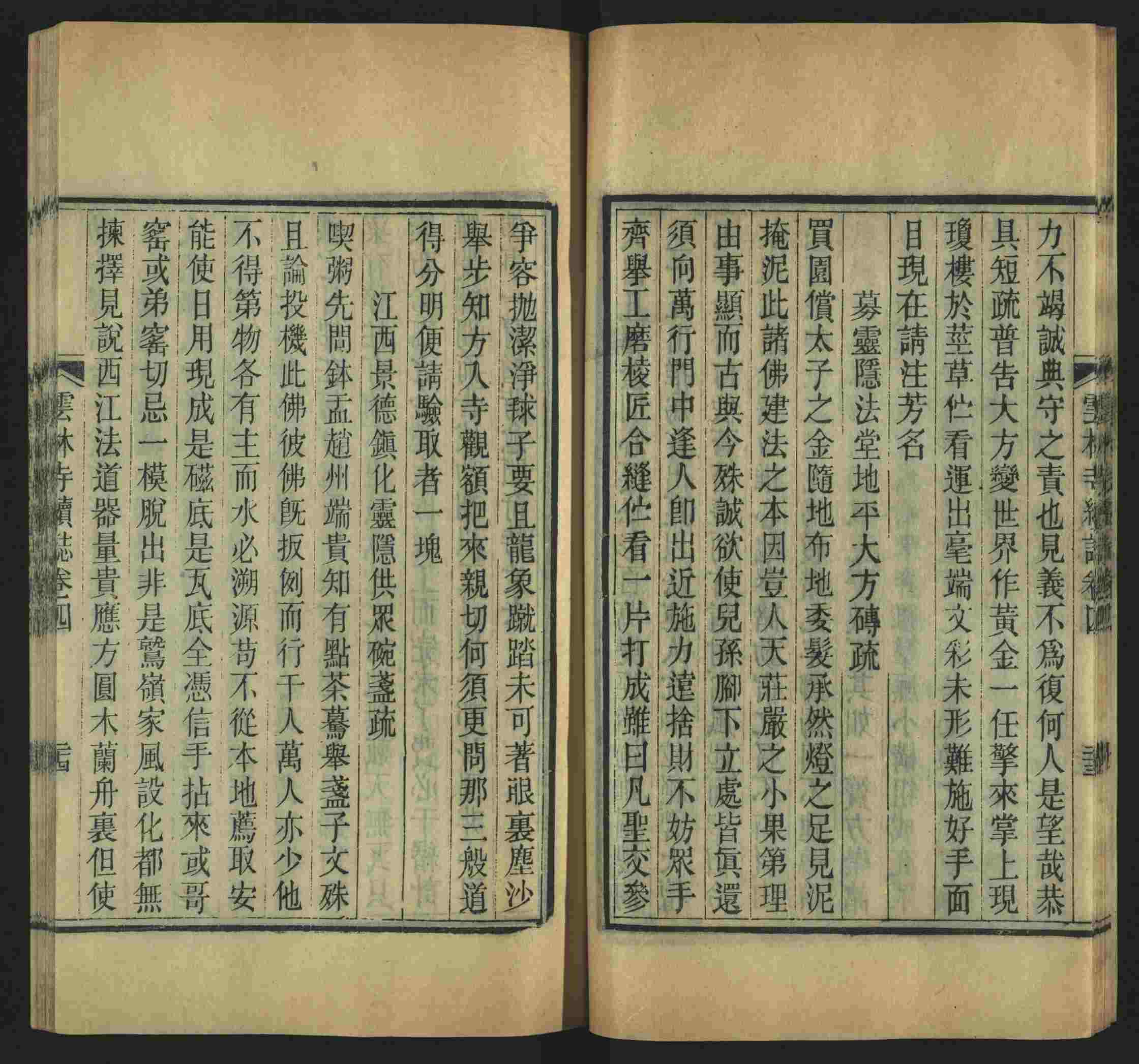 语文老师推荐的语文课本同步字帖是什么字帖啊