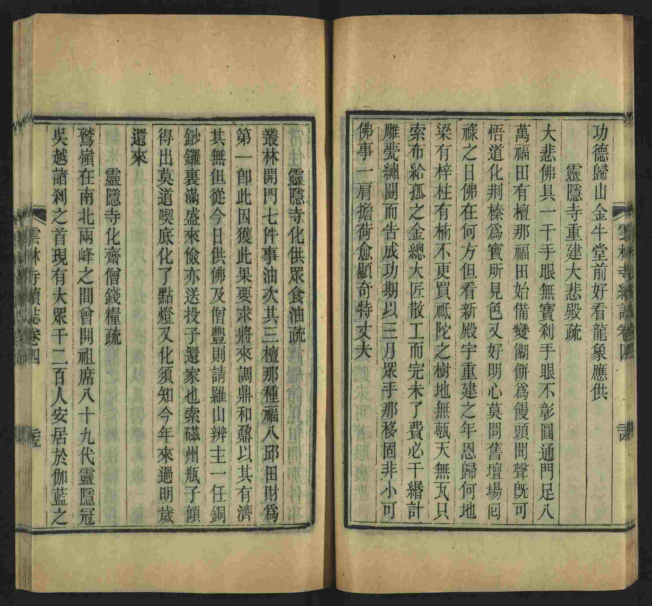 语文老师推荐的语文课本同步字帖是什么字帖啊