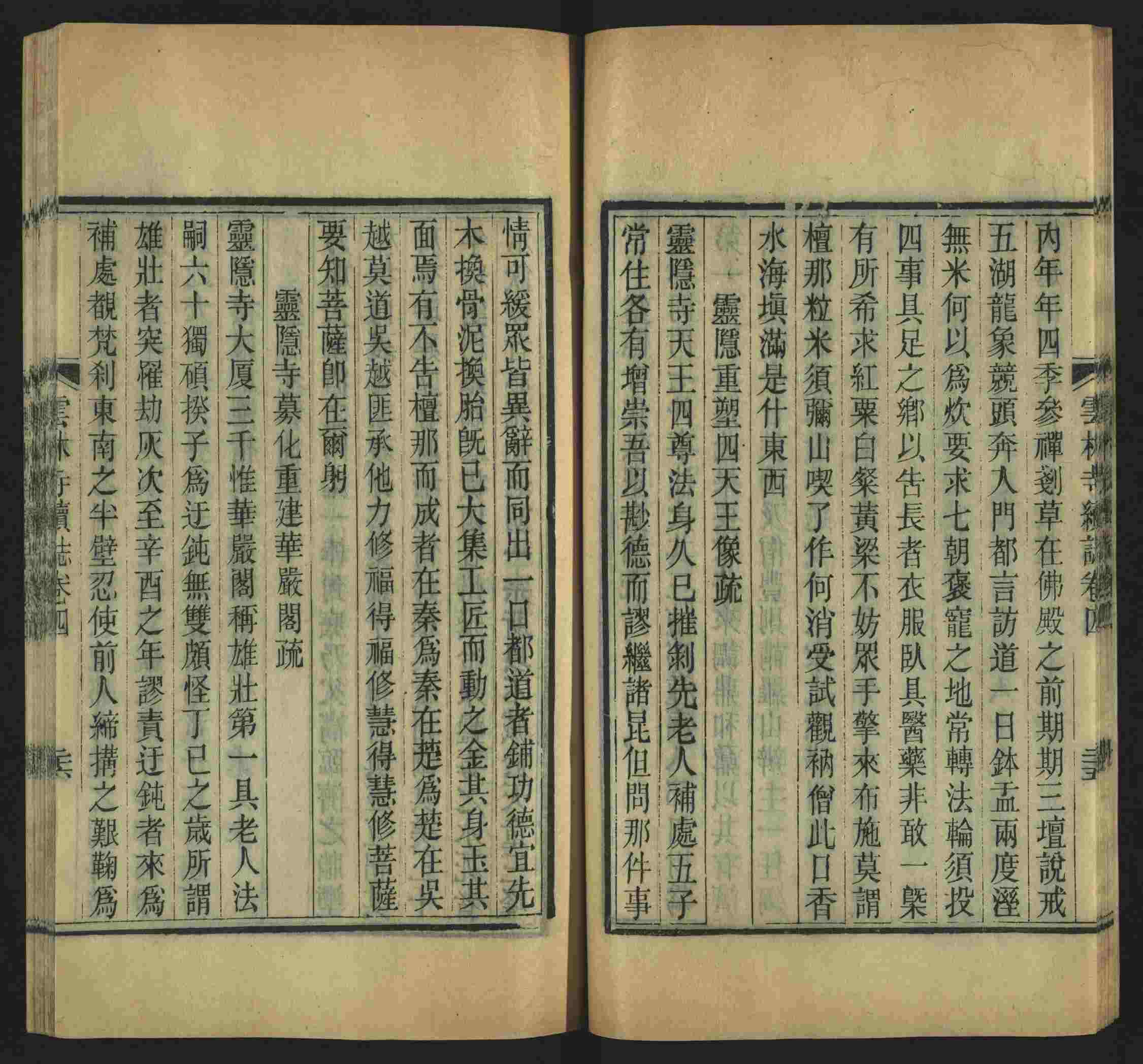 语文老师推荐的语文课本同步字帖是什么字帖啊