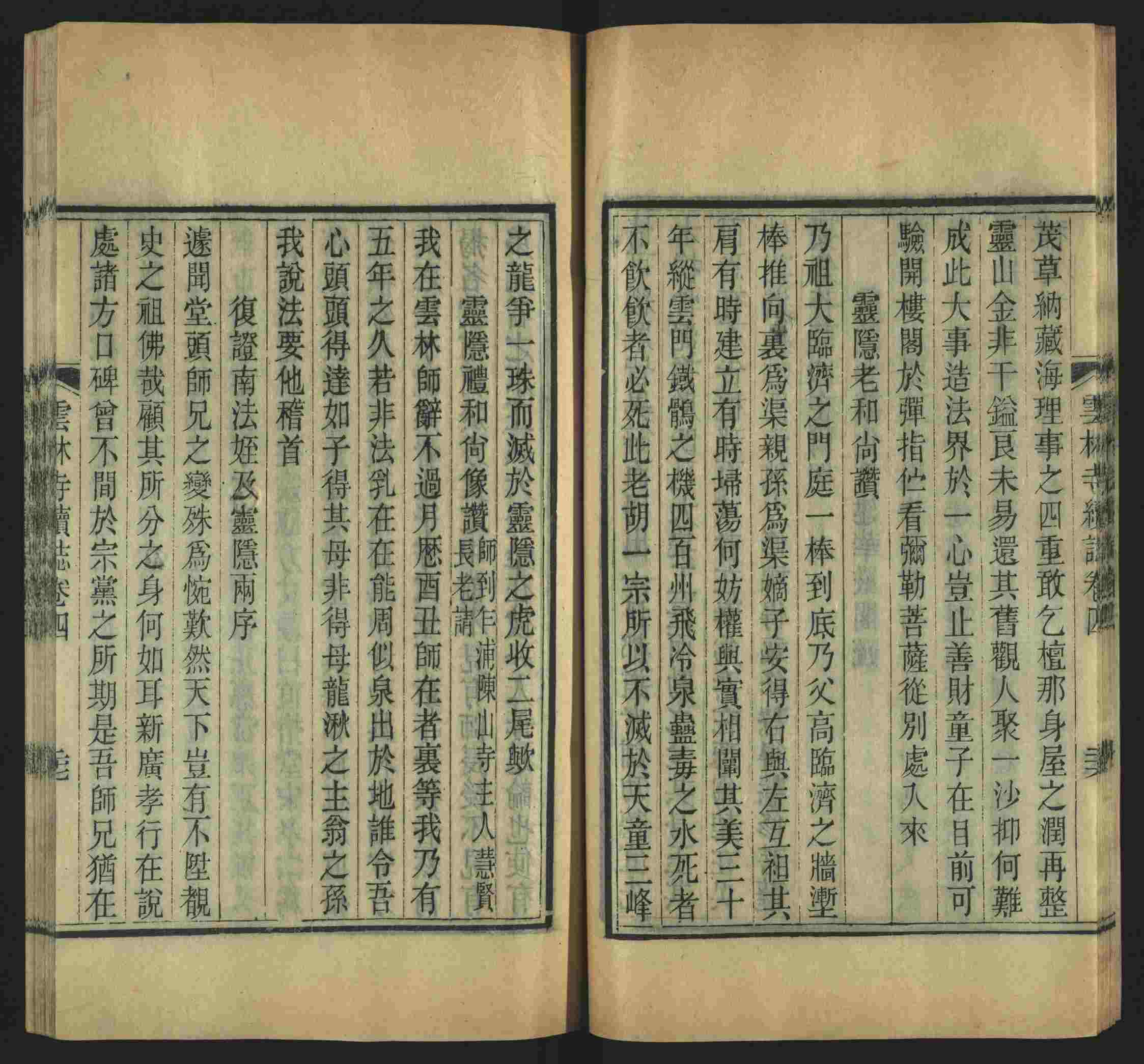语文老师推荐的语文课本同步字帖是什么字帖啊