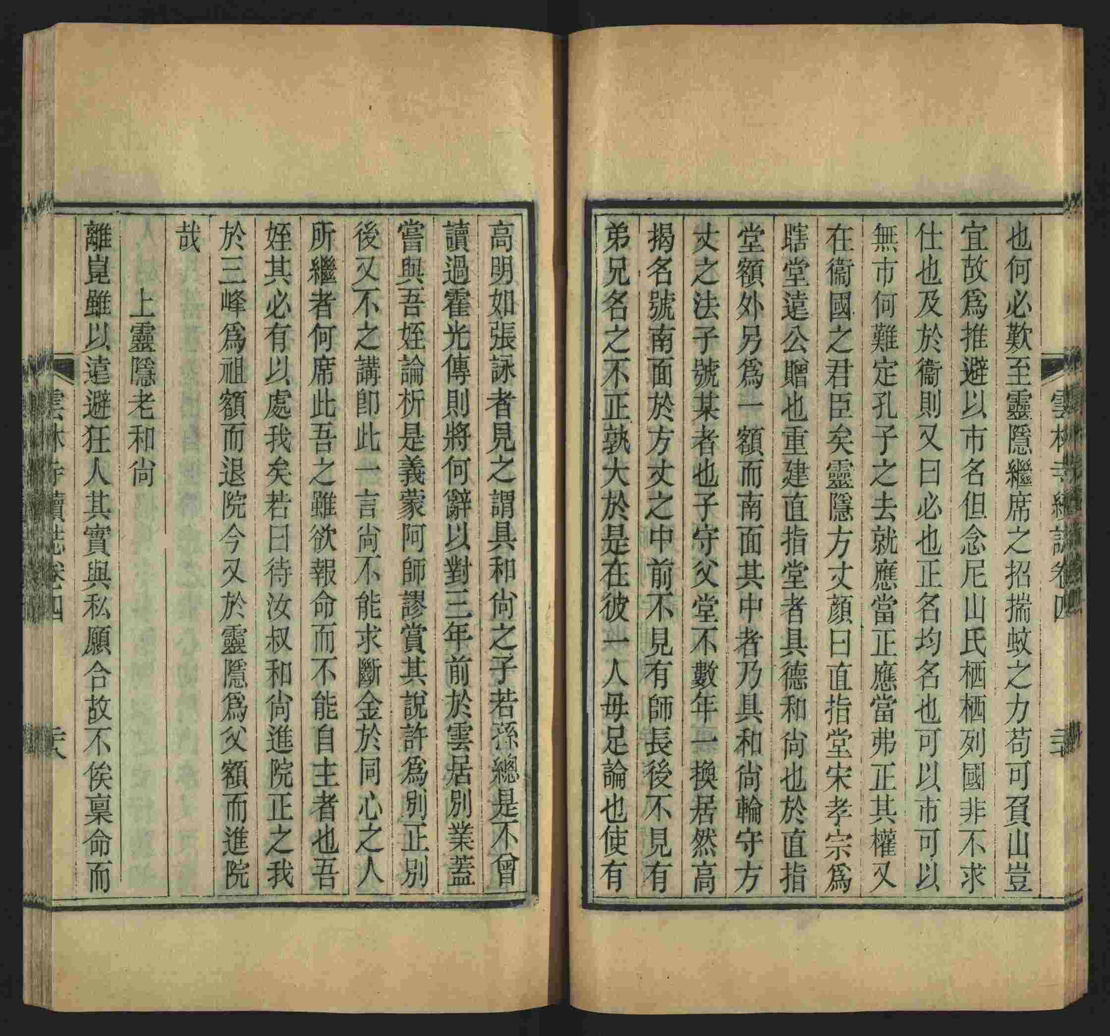 语文老师推荐的语文课本同步字帖是什么字帖啊