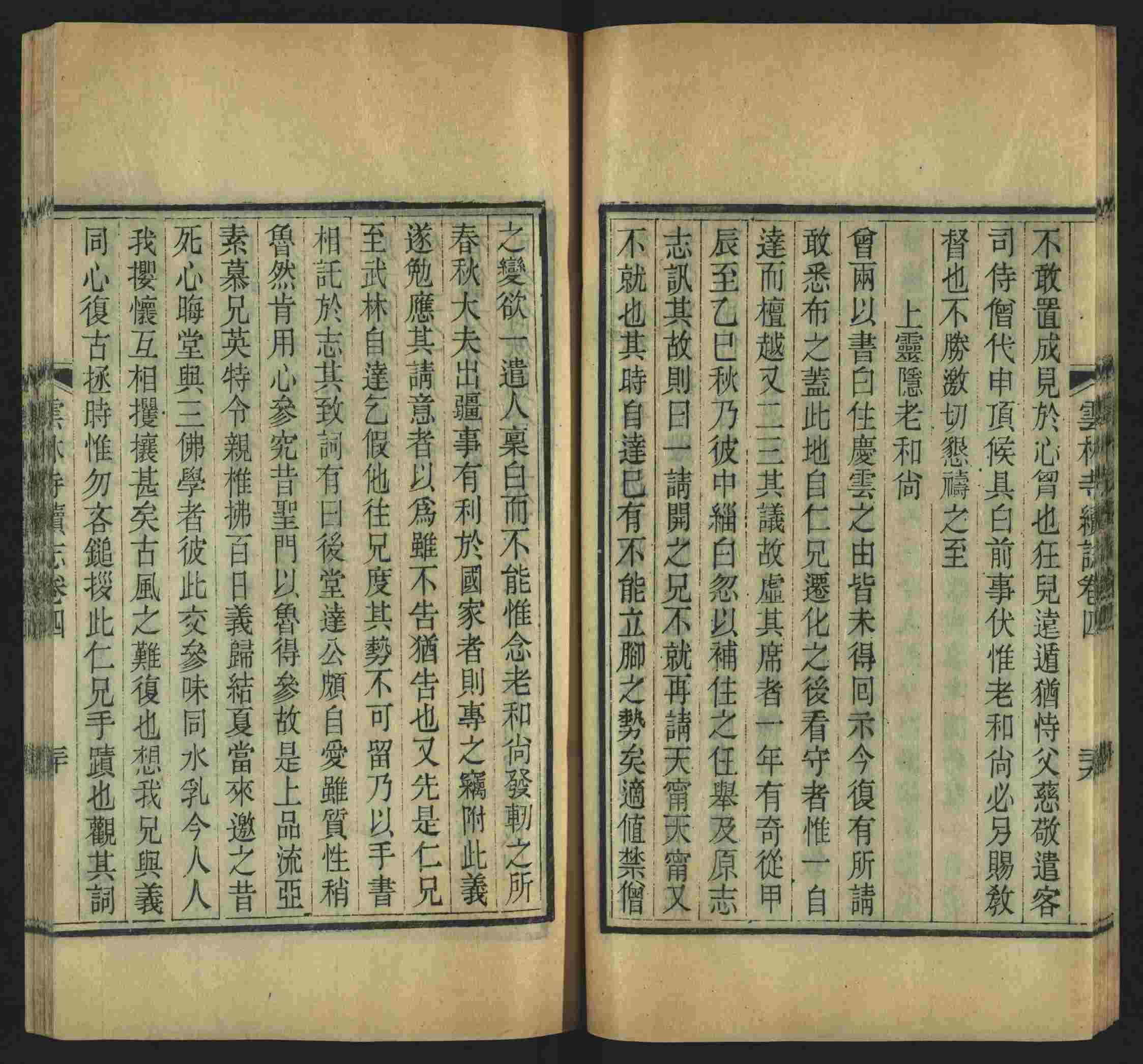 语文老师推荐的语文课本同步字帖是什么字帖啊