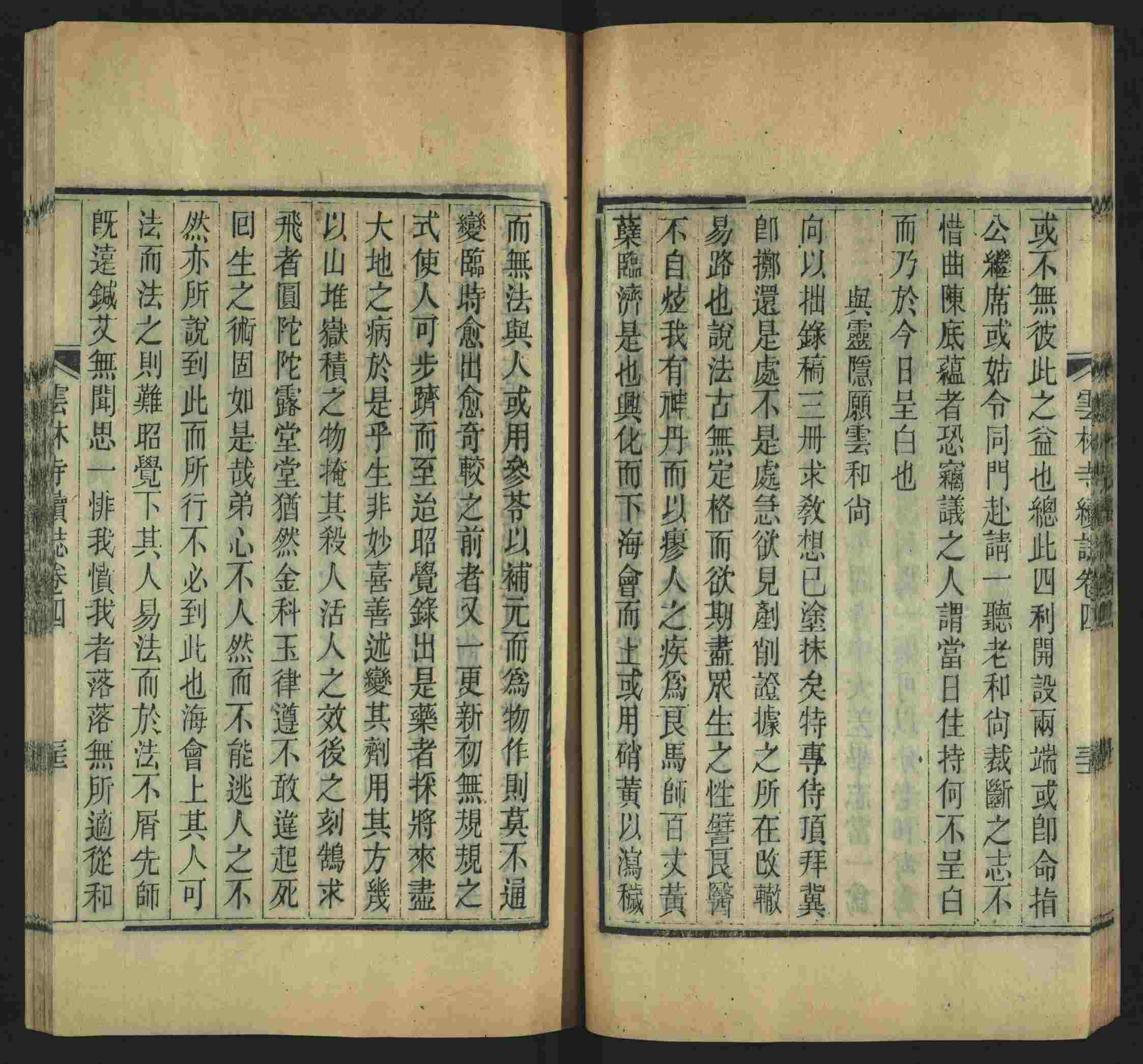 语文老师推荐的语文课本同步字帖是什么字帖啊