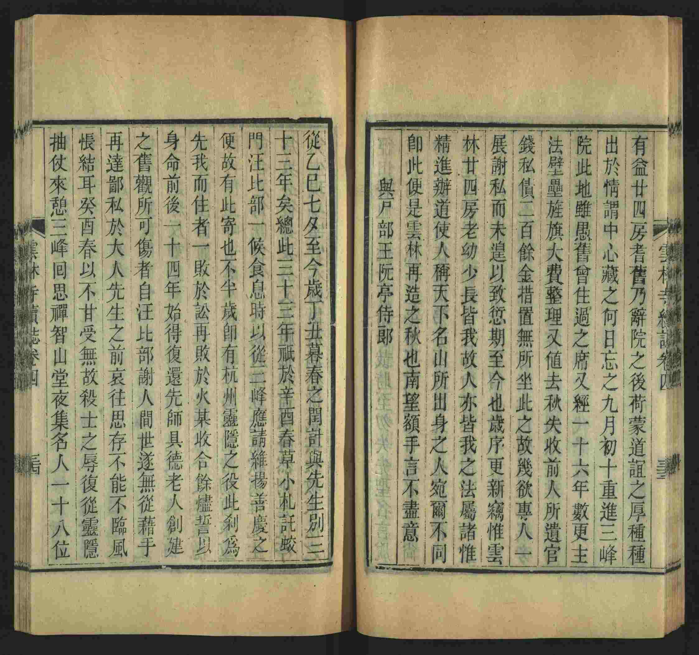 语文老师推荐的语文课本同步字帖是什么字帖啊