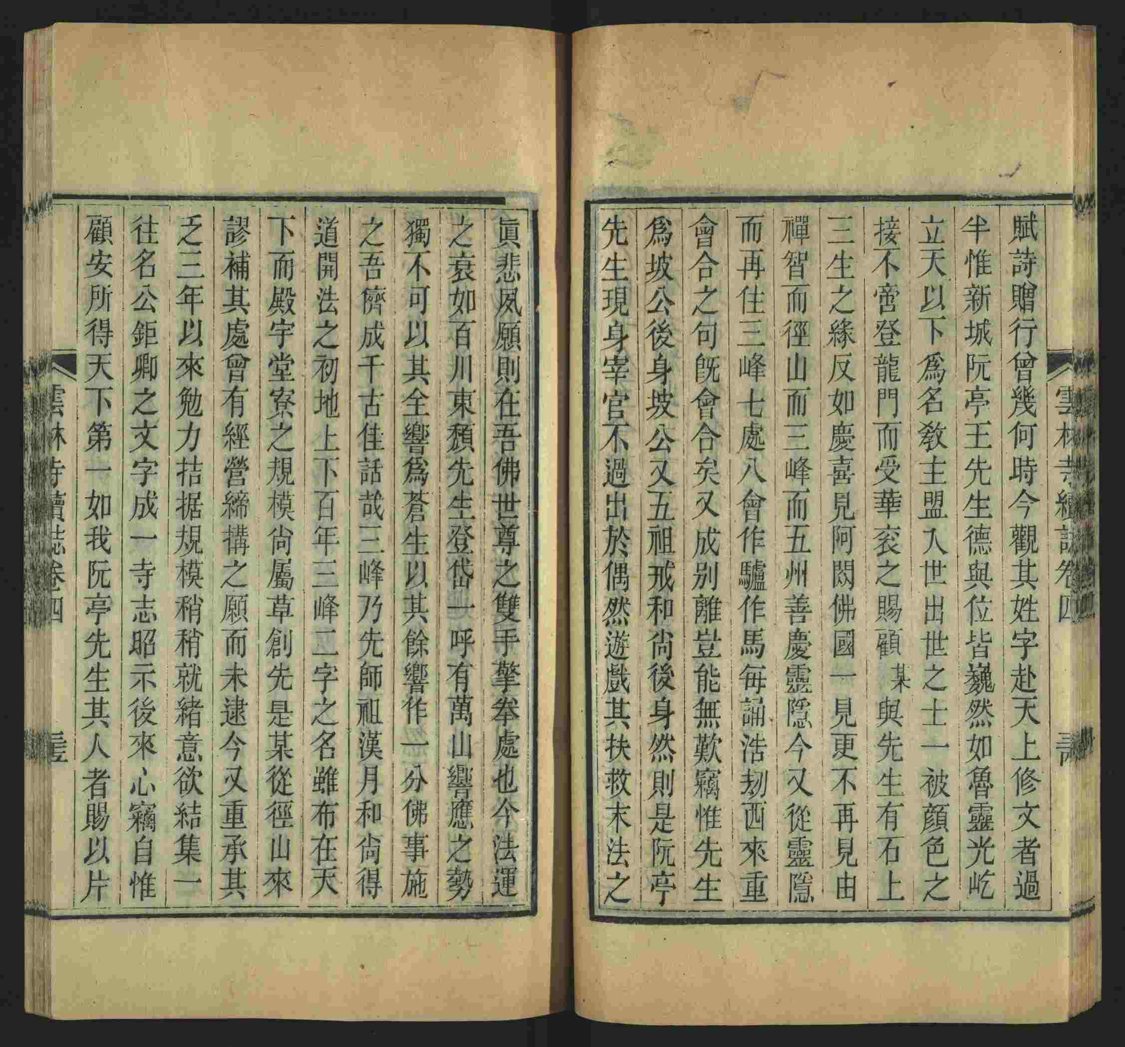 语文老师推荐的语文课本同步字帖是什么字帖啊