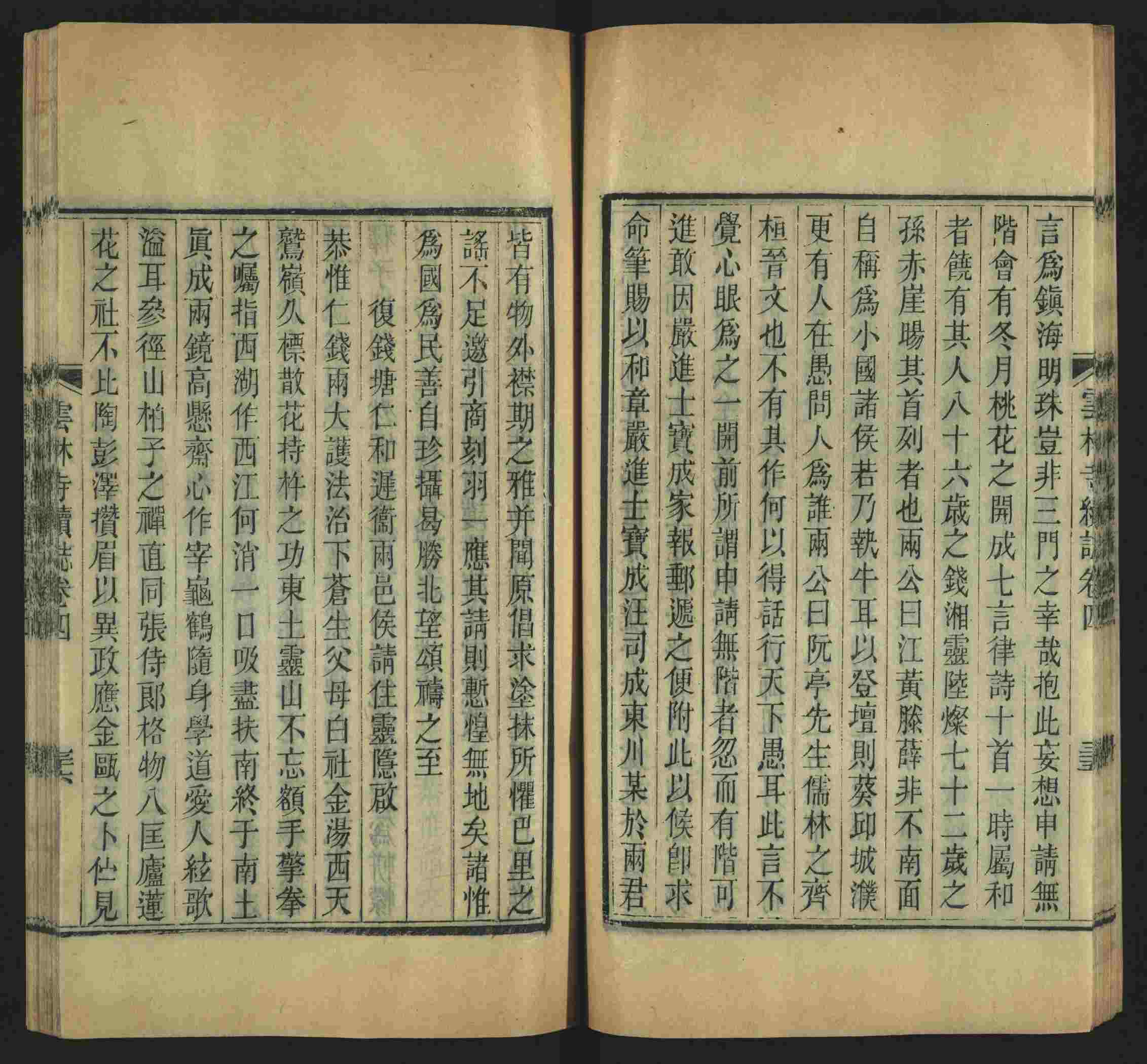 语文老师推荐的语文课本同步字帖是什么字帖啊