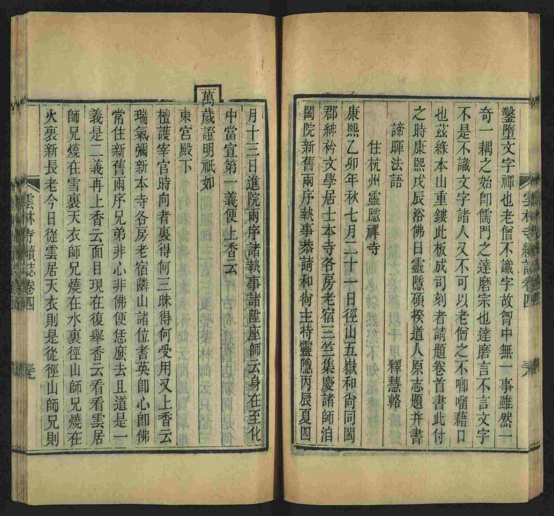 语文老师推荐的语文课本同步字帖是什么字帖啊