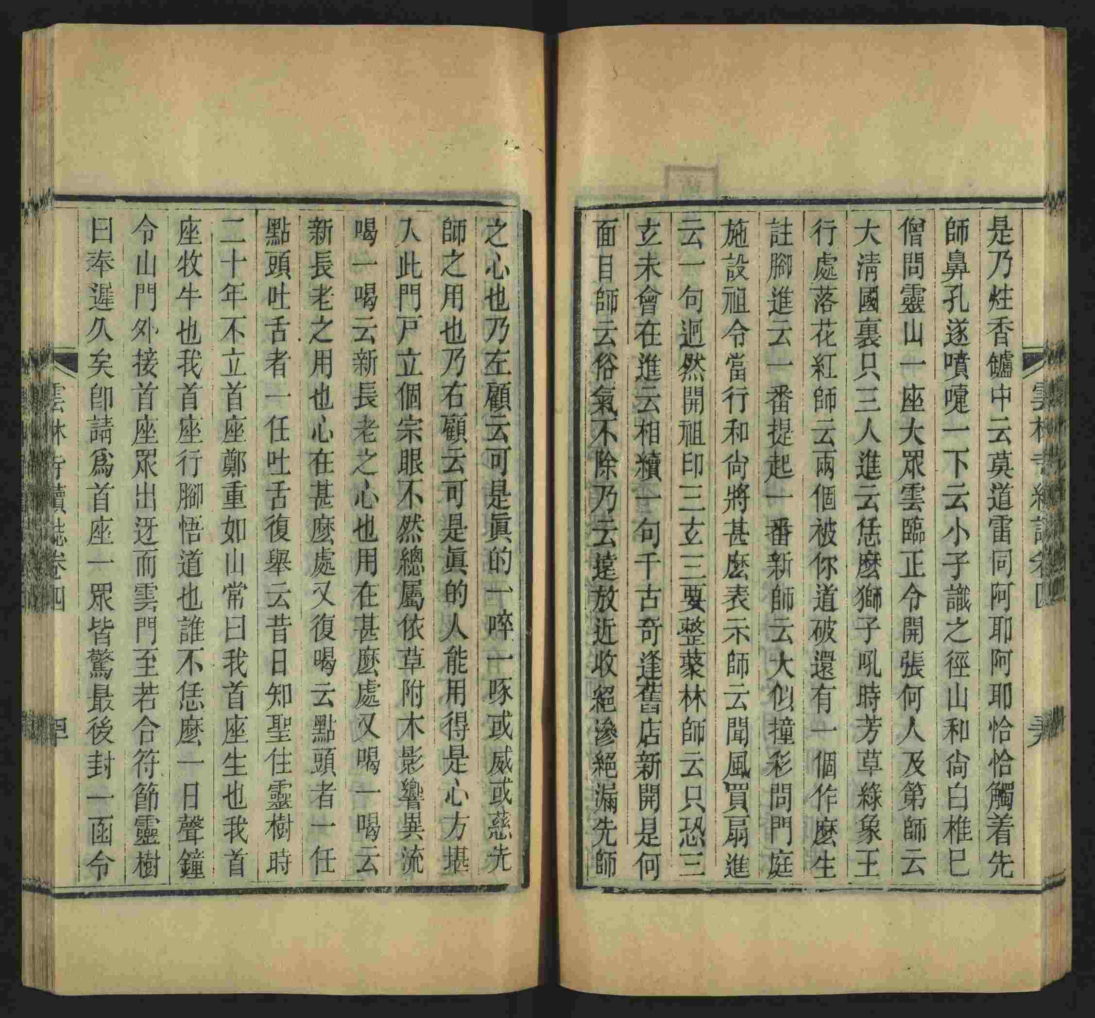 语文老师推荐的语文课本同步字帖是什么字帖啊