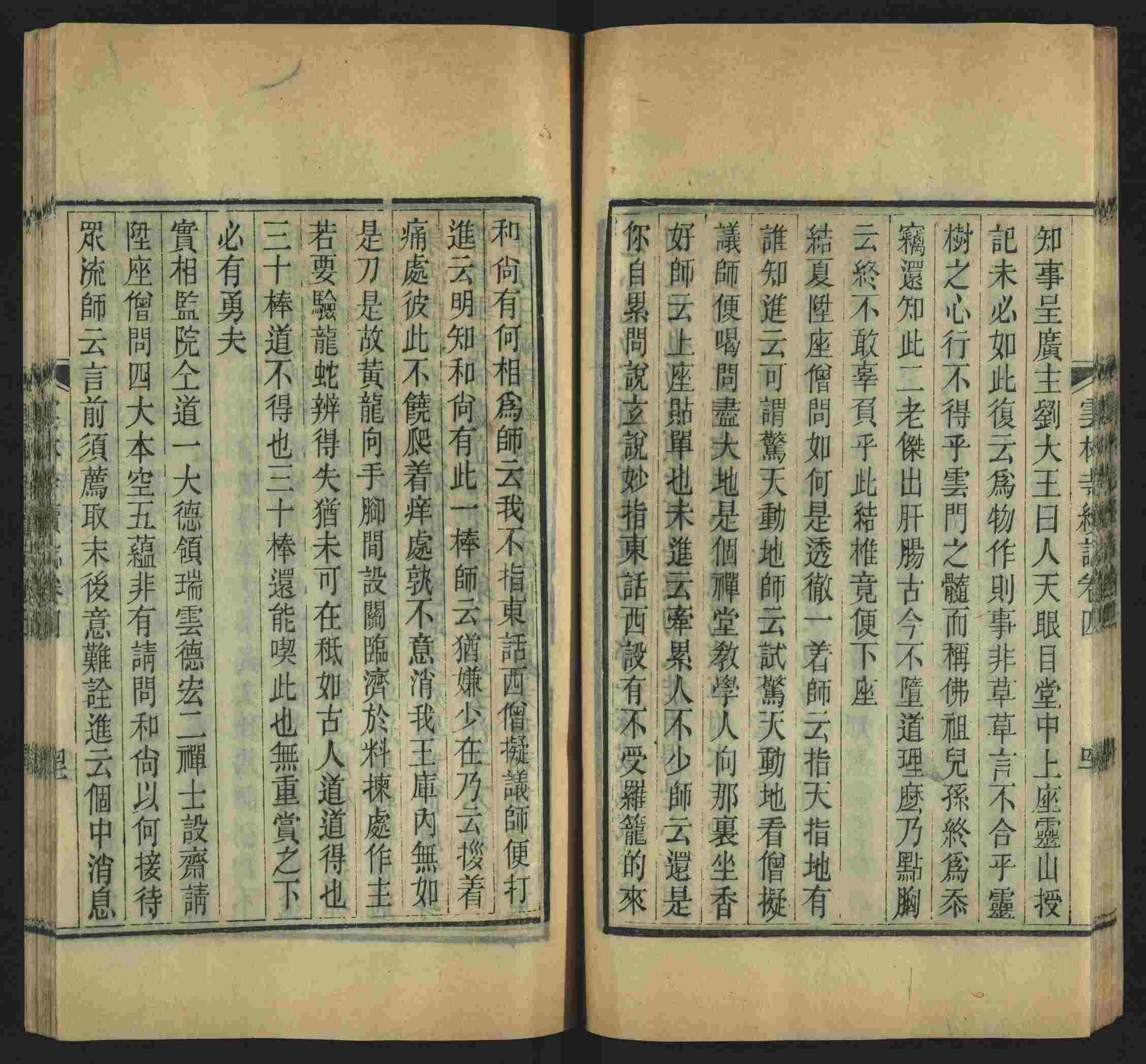 语文老师推荐的语文课本同步字帖是什么字帖啊