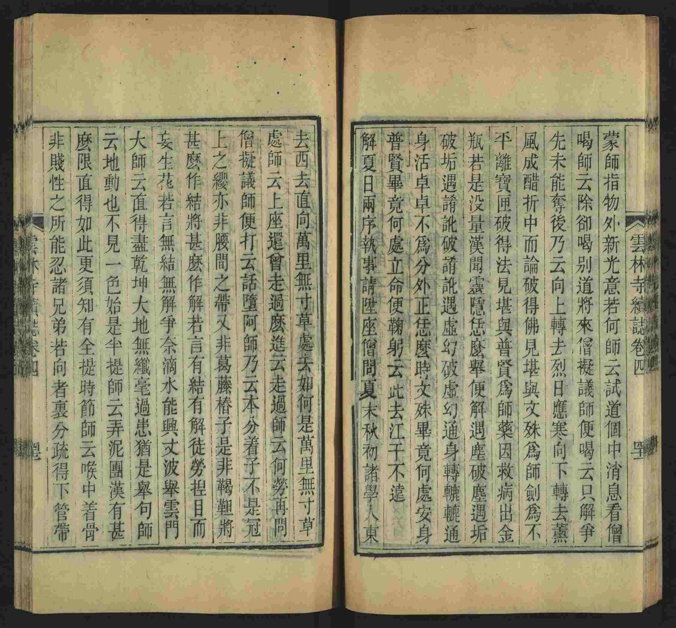 语文老师推荐的语文课本同步字帖是什么字帖啊