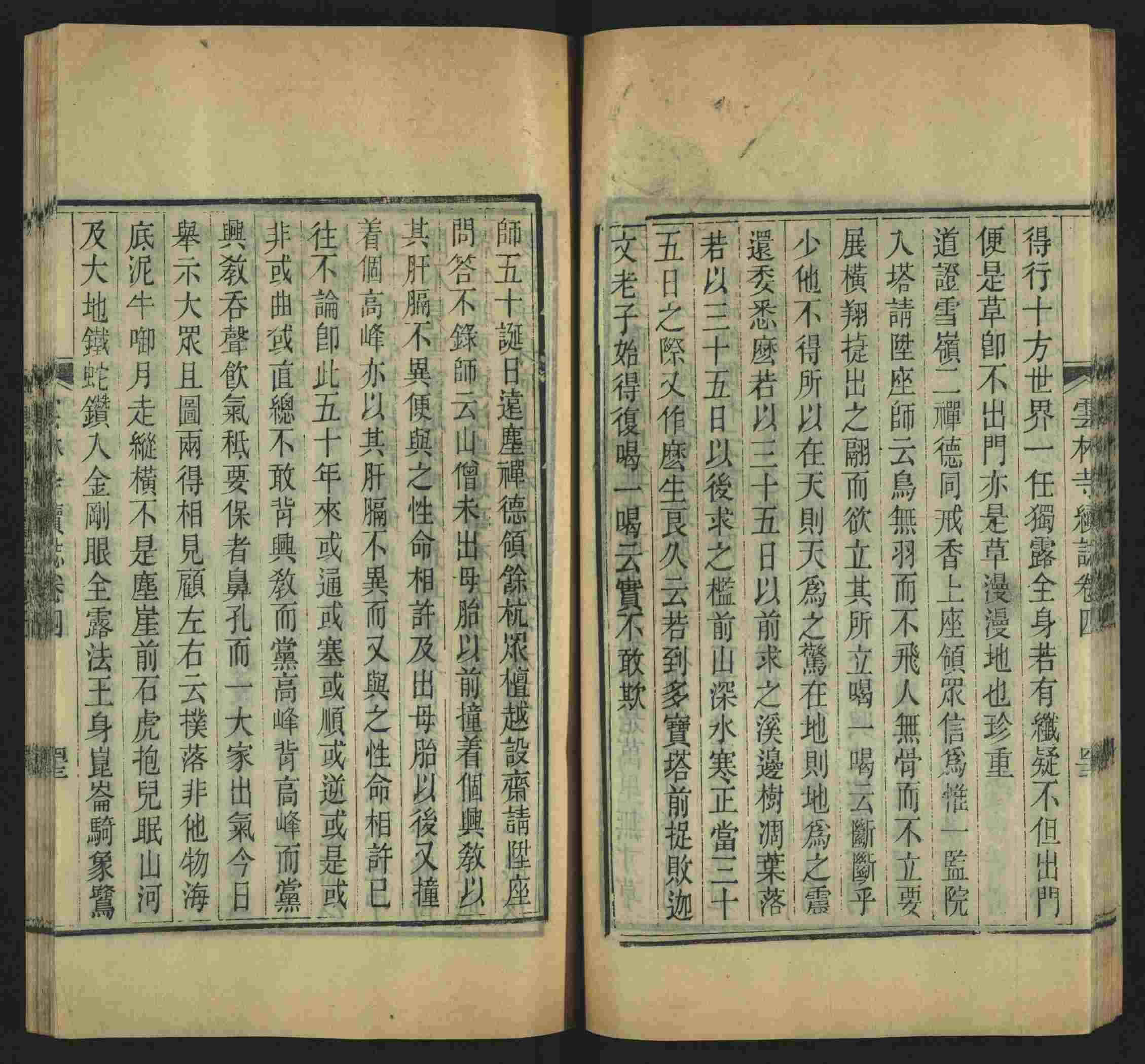 语文老师推荐的语文课本同步字帖是什么字帖啊