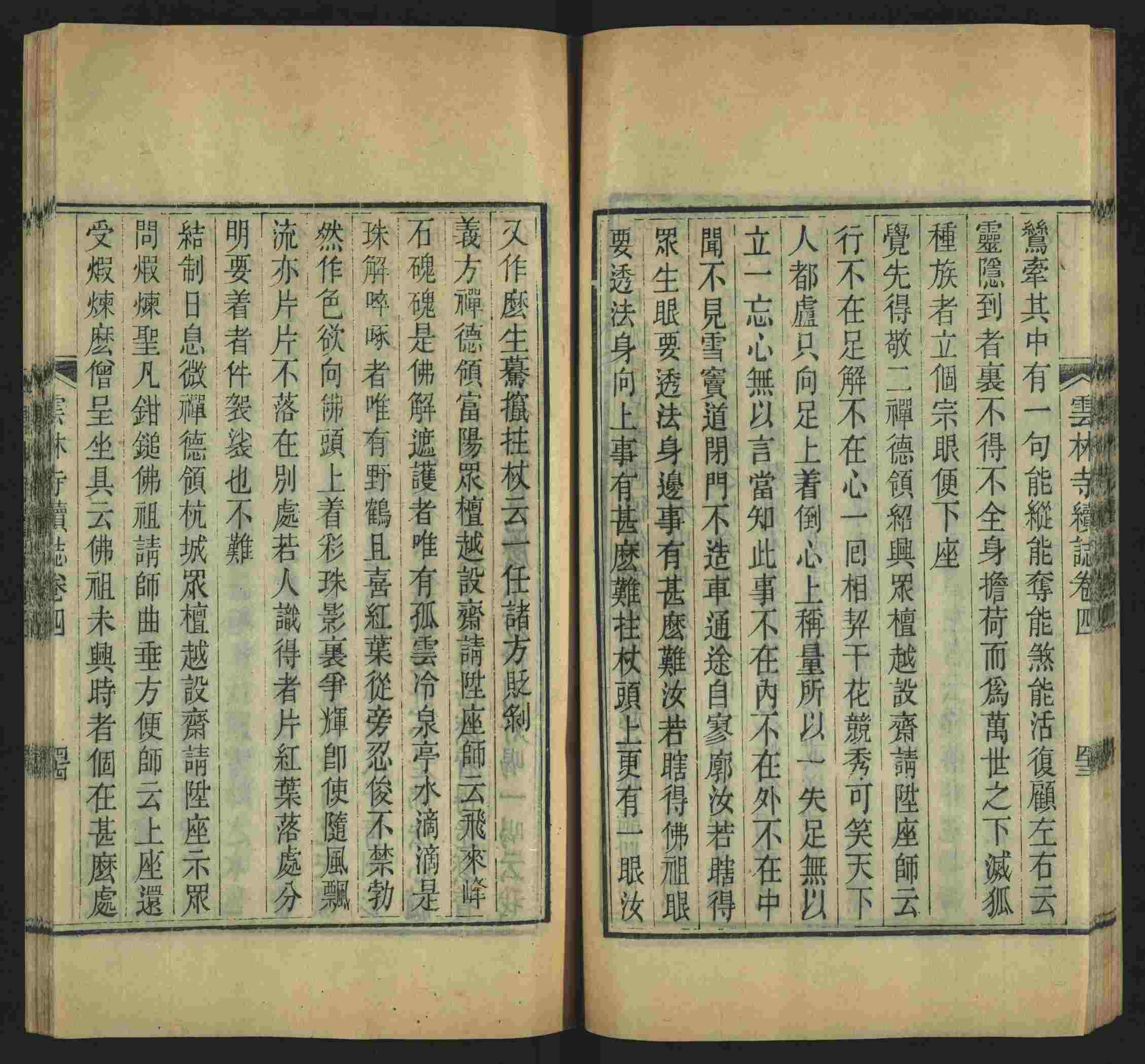 语文老师推荐的语文课本同步字帖是什么字帖啊