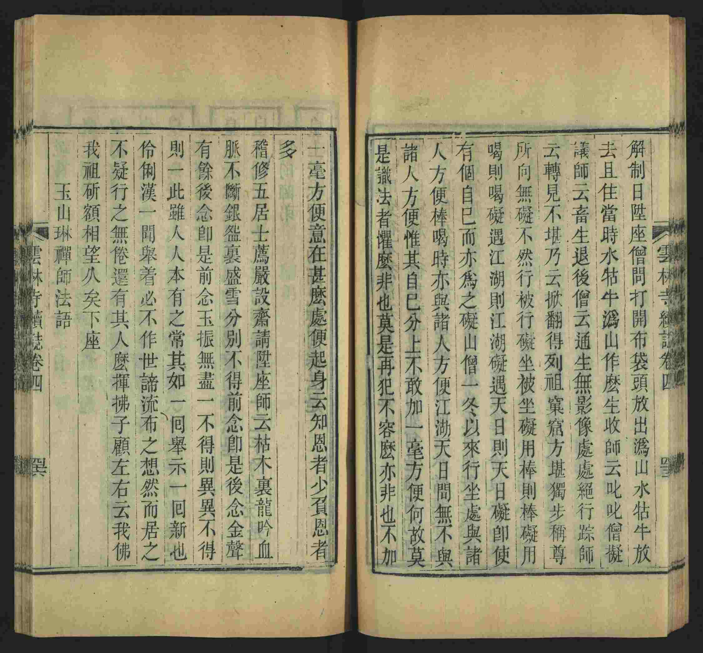 语文老师推荐的语文课本同步字帖是什么字帖啊