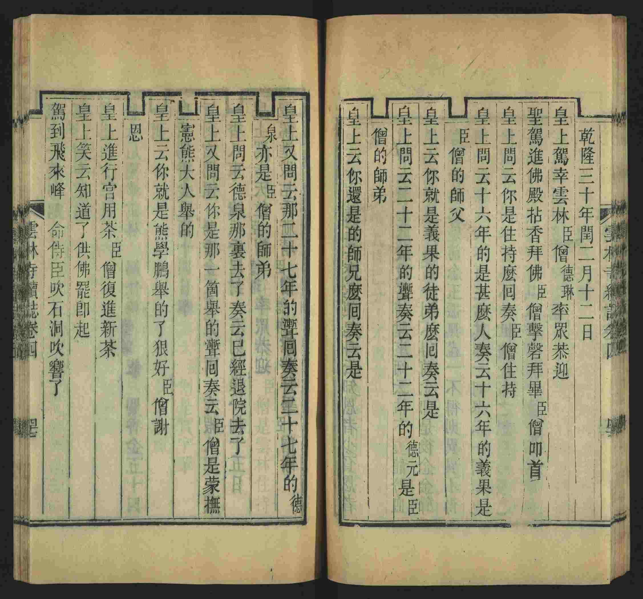 语文老师推荐的语文课本同步字帖是什么字帖啊
