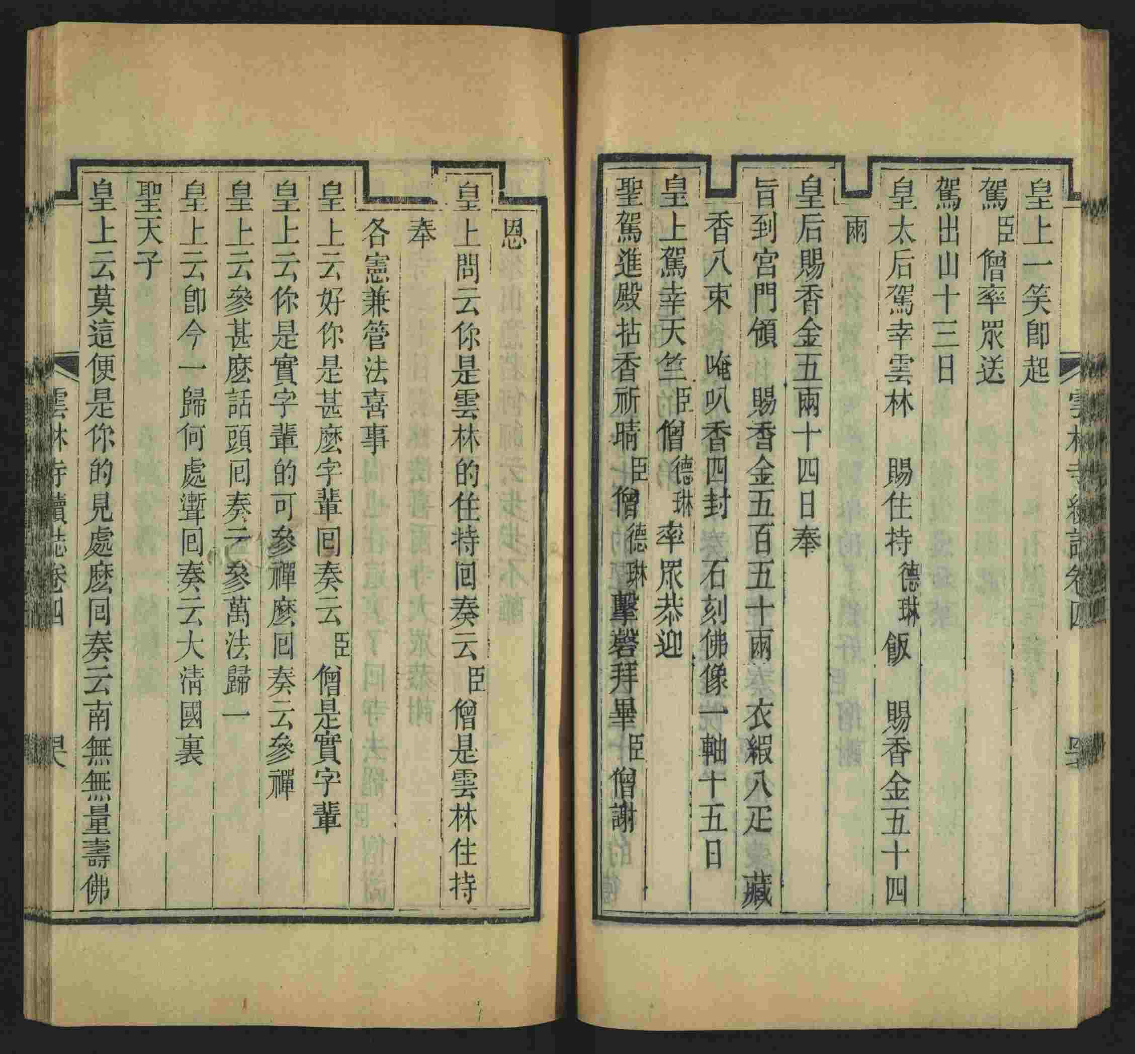 语文老师推荐的语文课本同步字帖是什么字帖啊