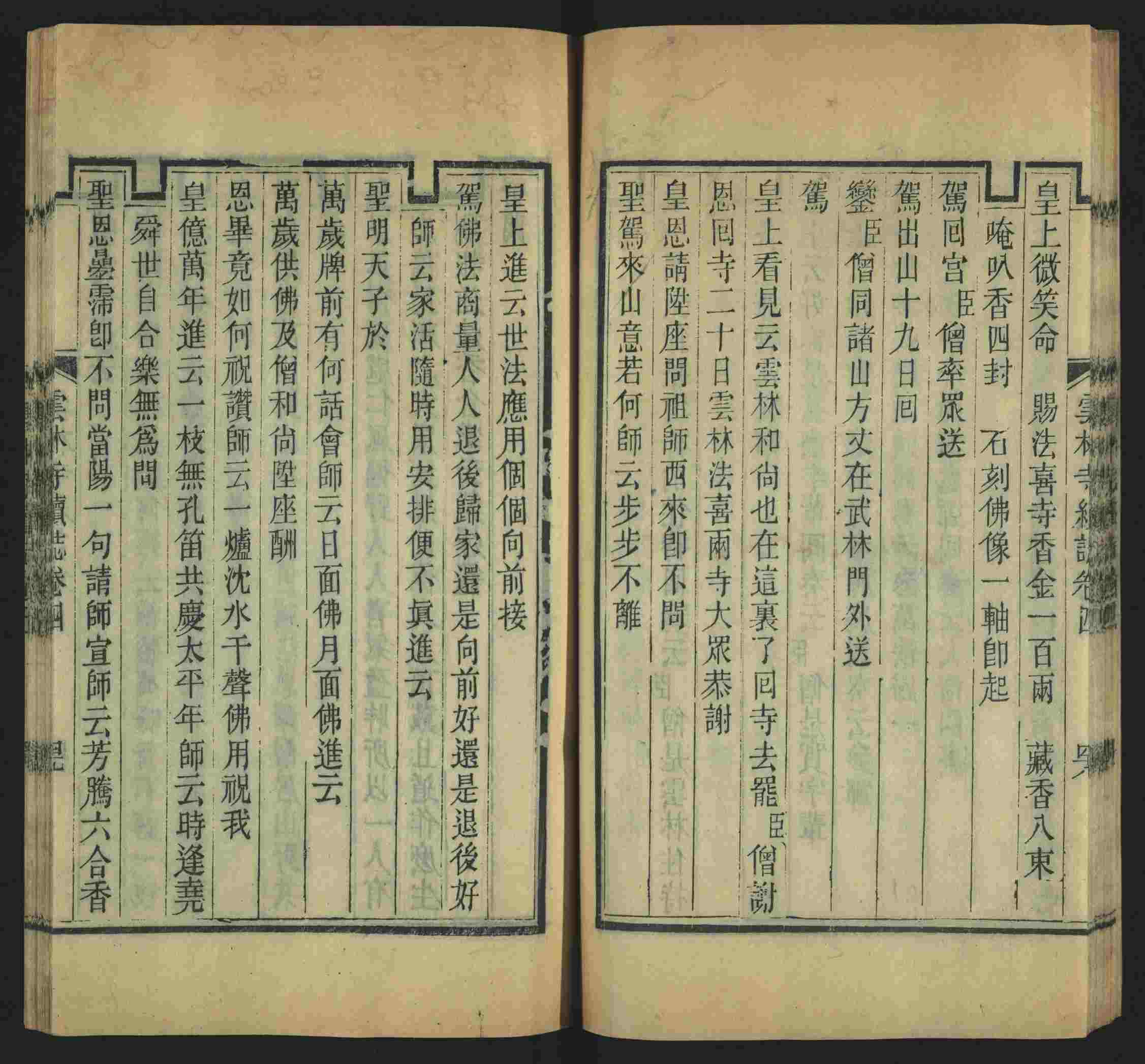 语文老师推荐的语文课本同步字帖是什么字帖啊