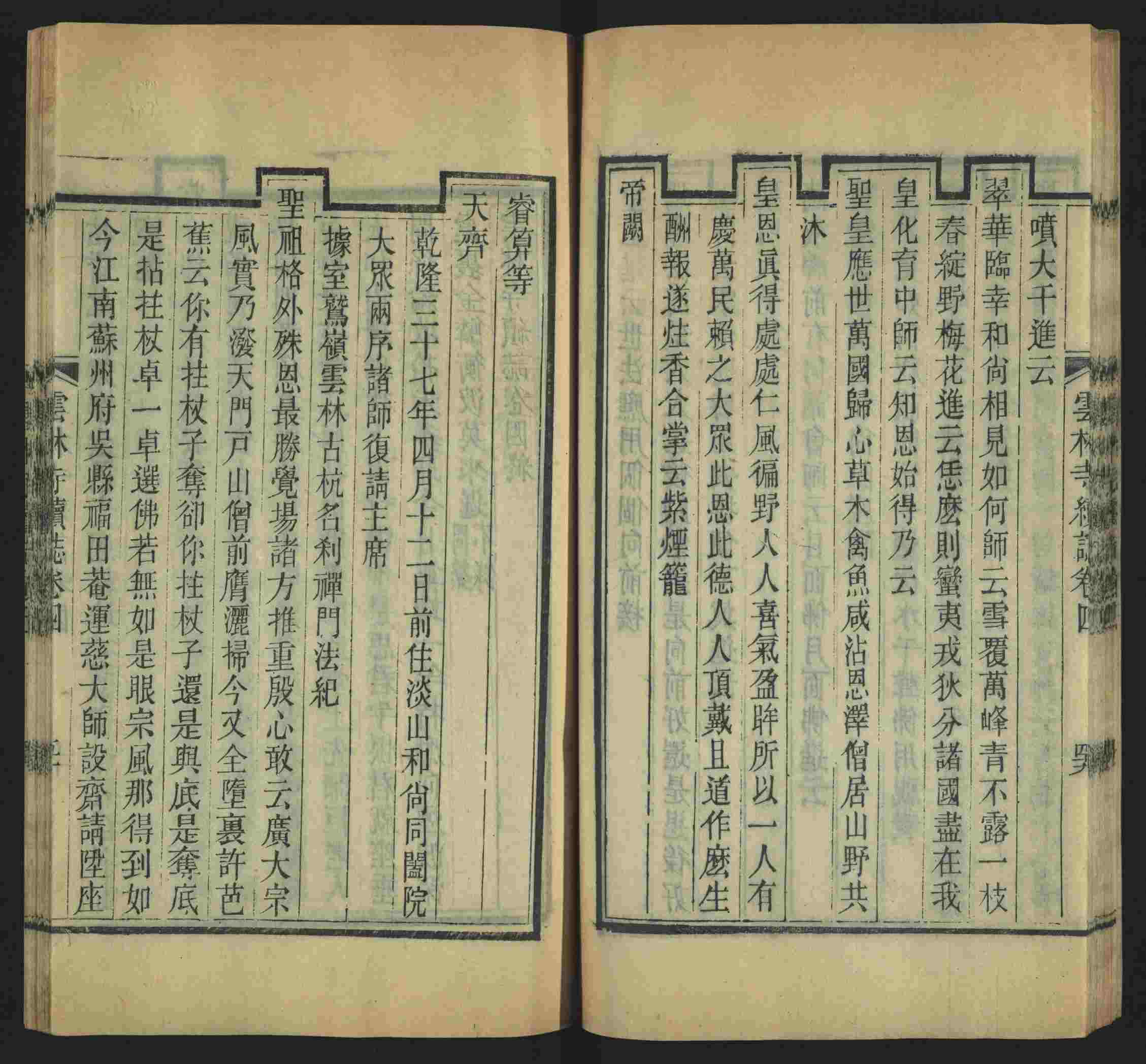 语文老师推荐的语文课本同步字帖是什么字帖啊