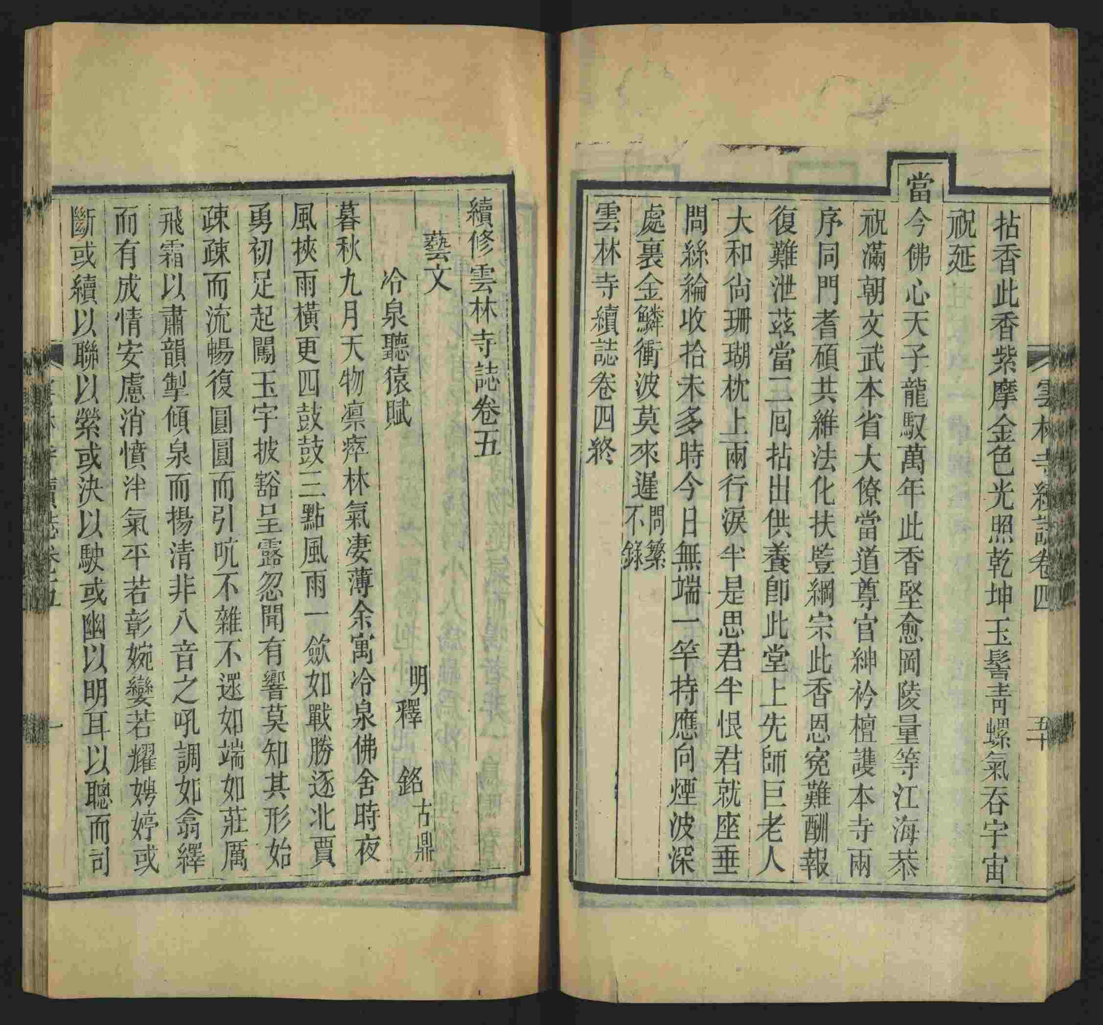 班主任倡导购买的小学练字字帖打印是什么字帖啊