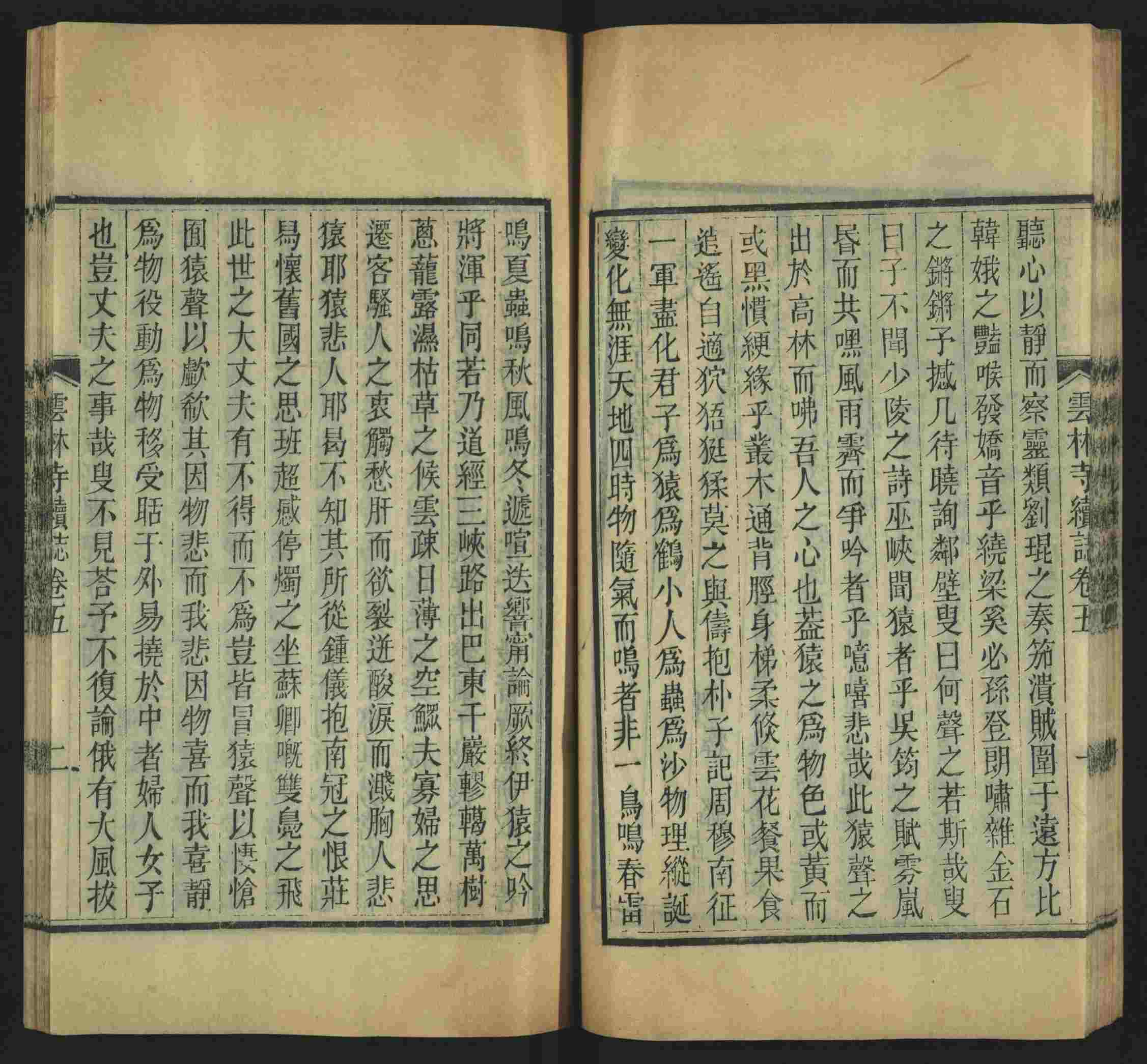 班主任倡导购买的小学练字字帖打印是什么字帖啊