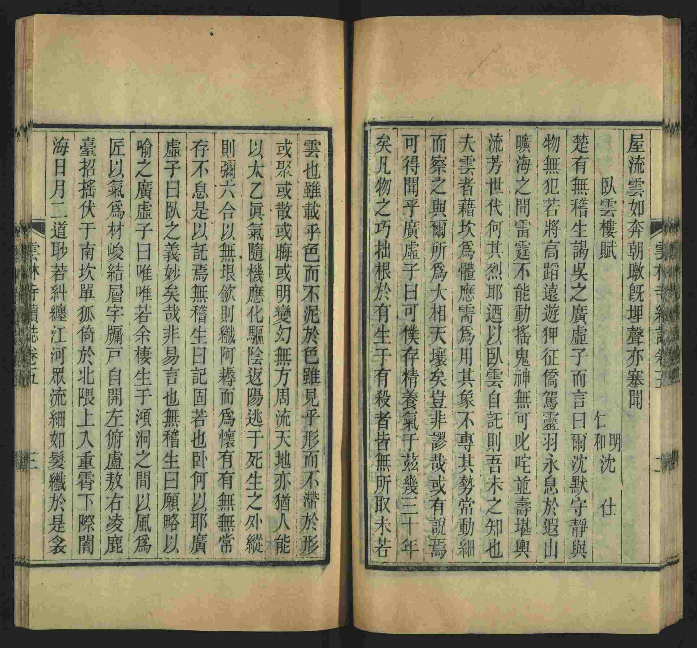 班主任倡导购买的小学练字字帖打印是什么字帖啊
