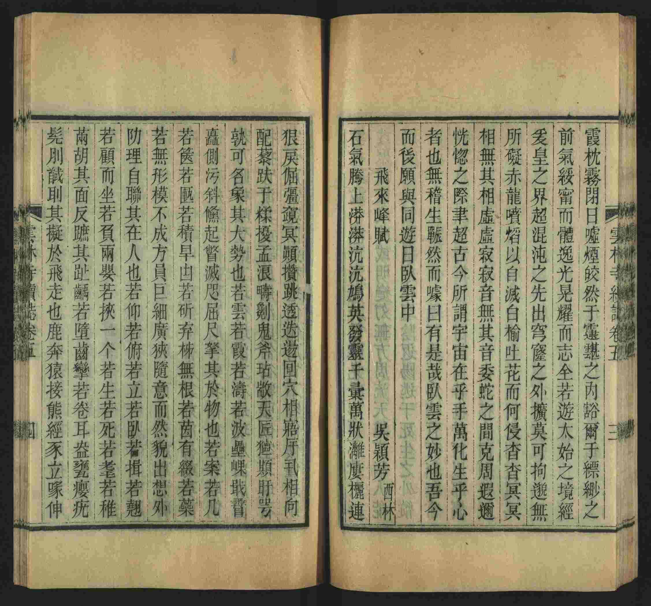 班主任倡导购买的小学练字字帖打印是什么字帖啊