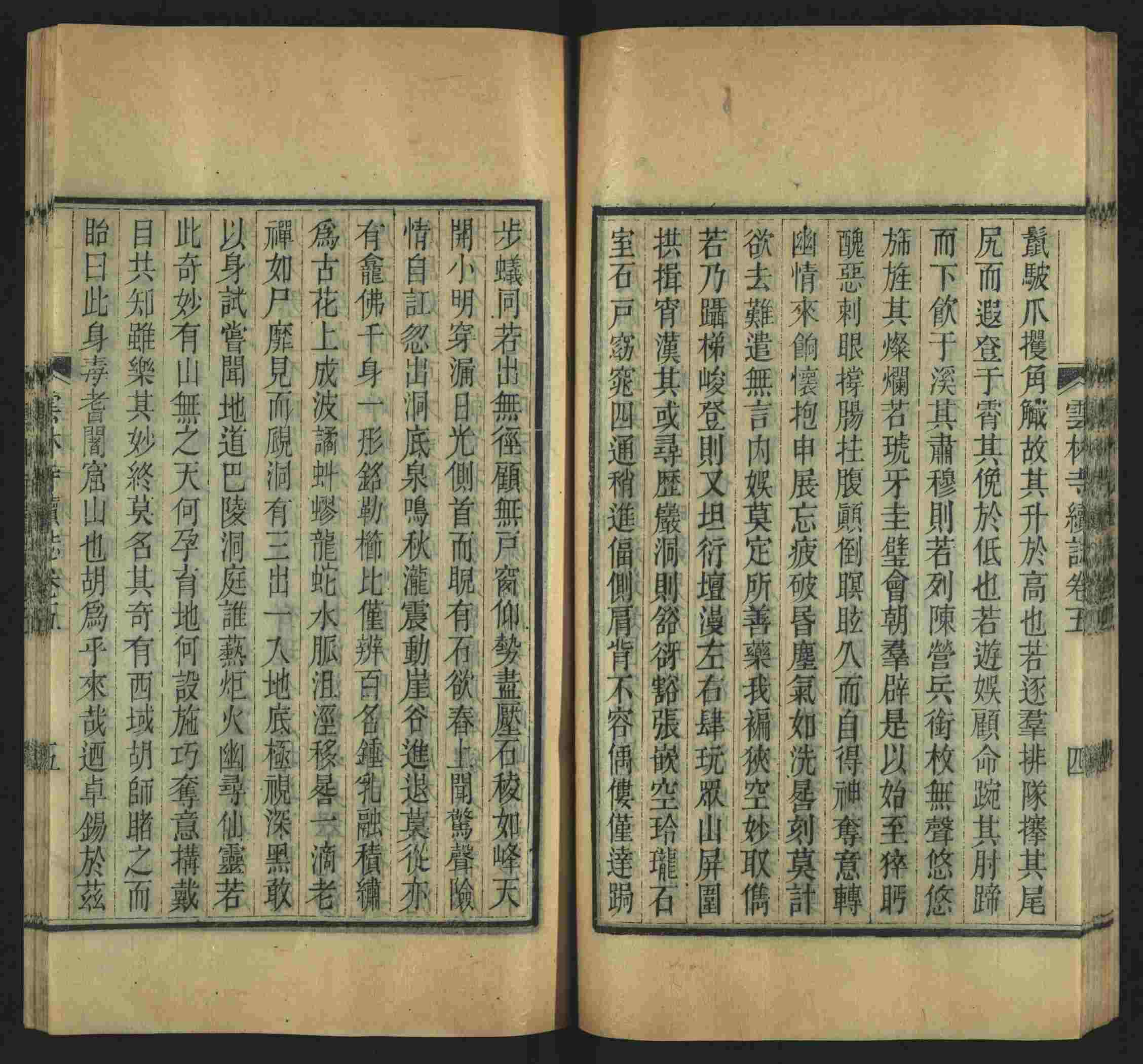 班主任倡导购买的小学练字字帖打印是什么字帖啊