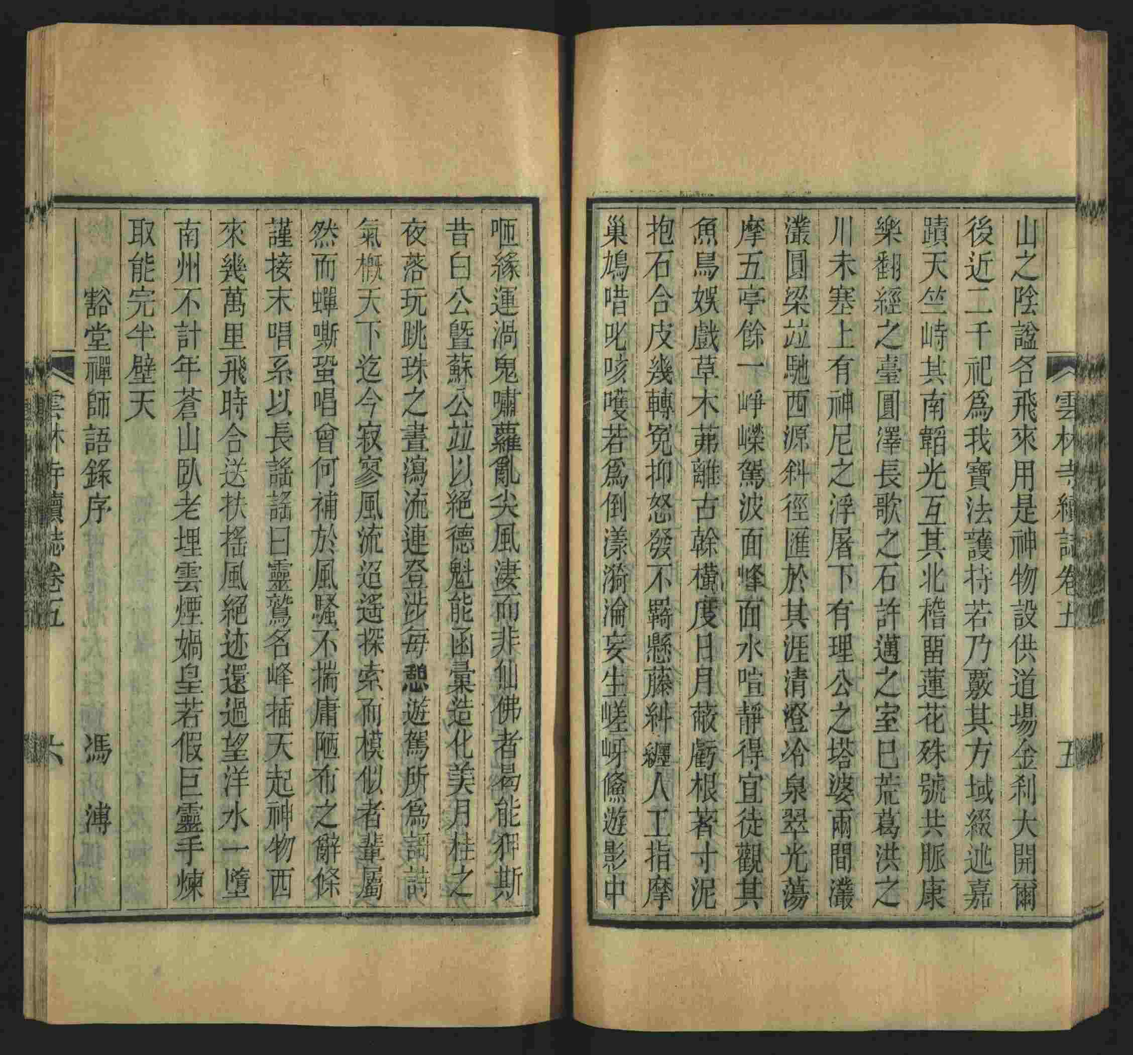 班主任倡导购买的小学练字字帖打印是什么字帖啊