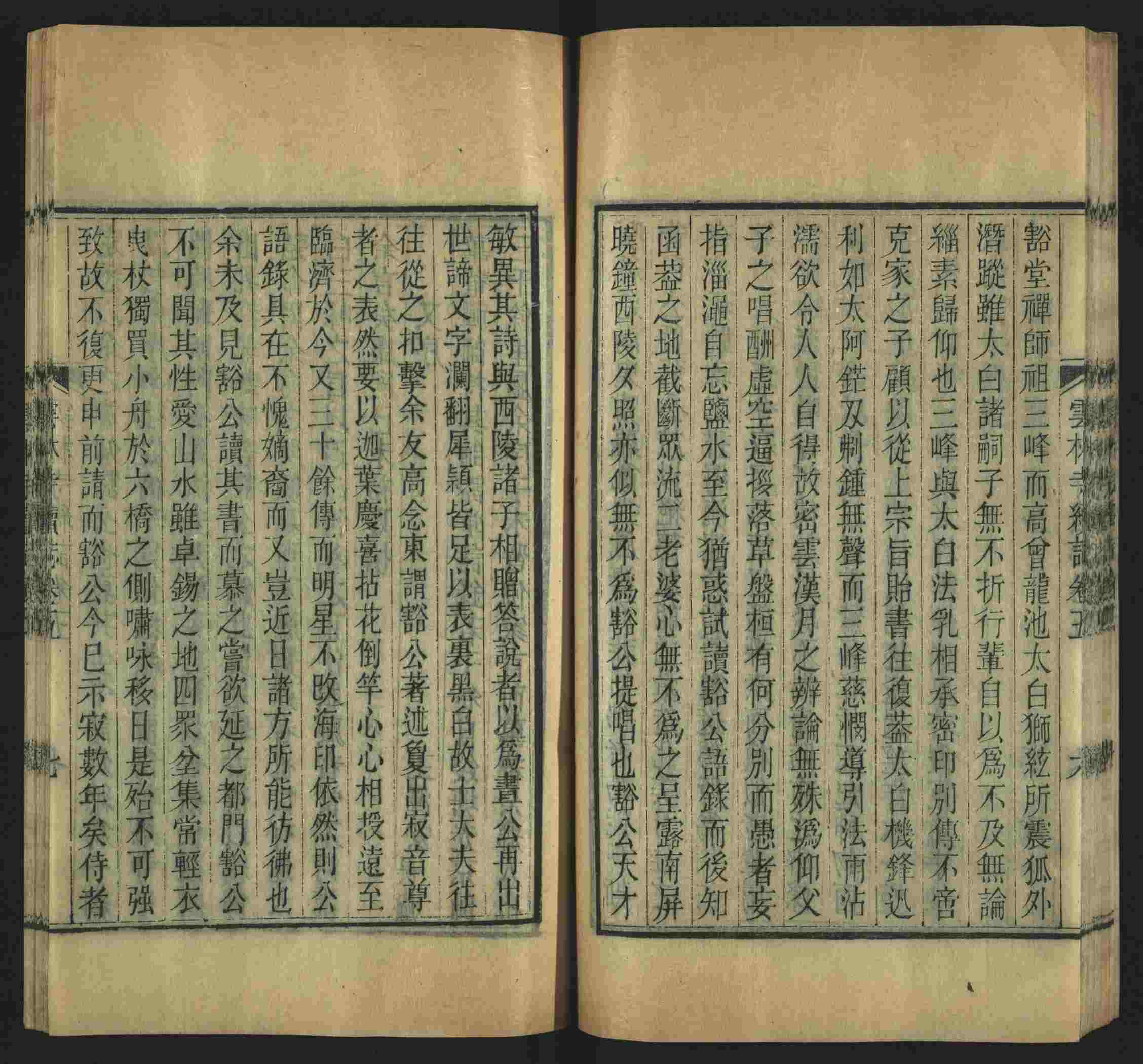 班主任倡导购买的小学练字字帖打印是什么字帖啊