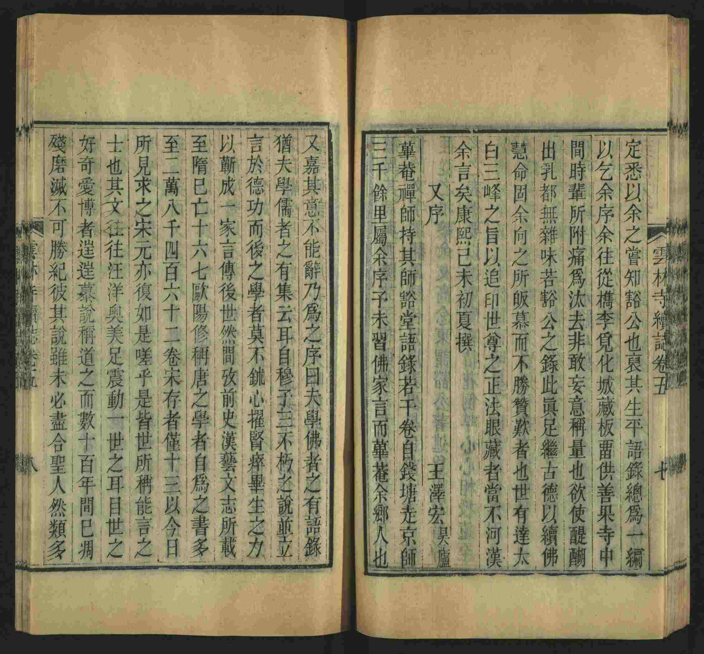 班主任倡导购买的小学练字字帖打印是什么字帖啊