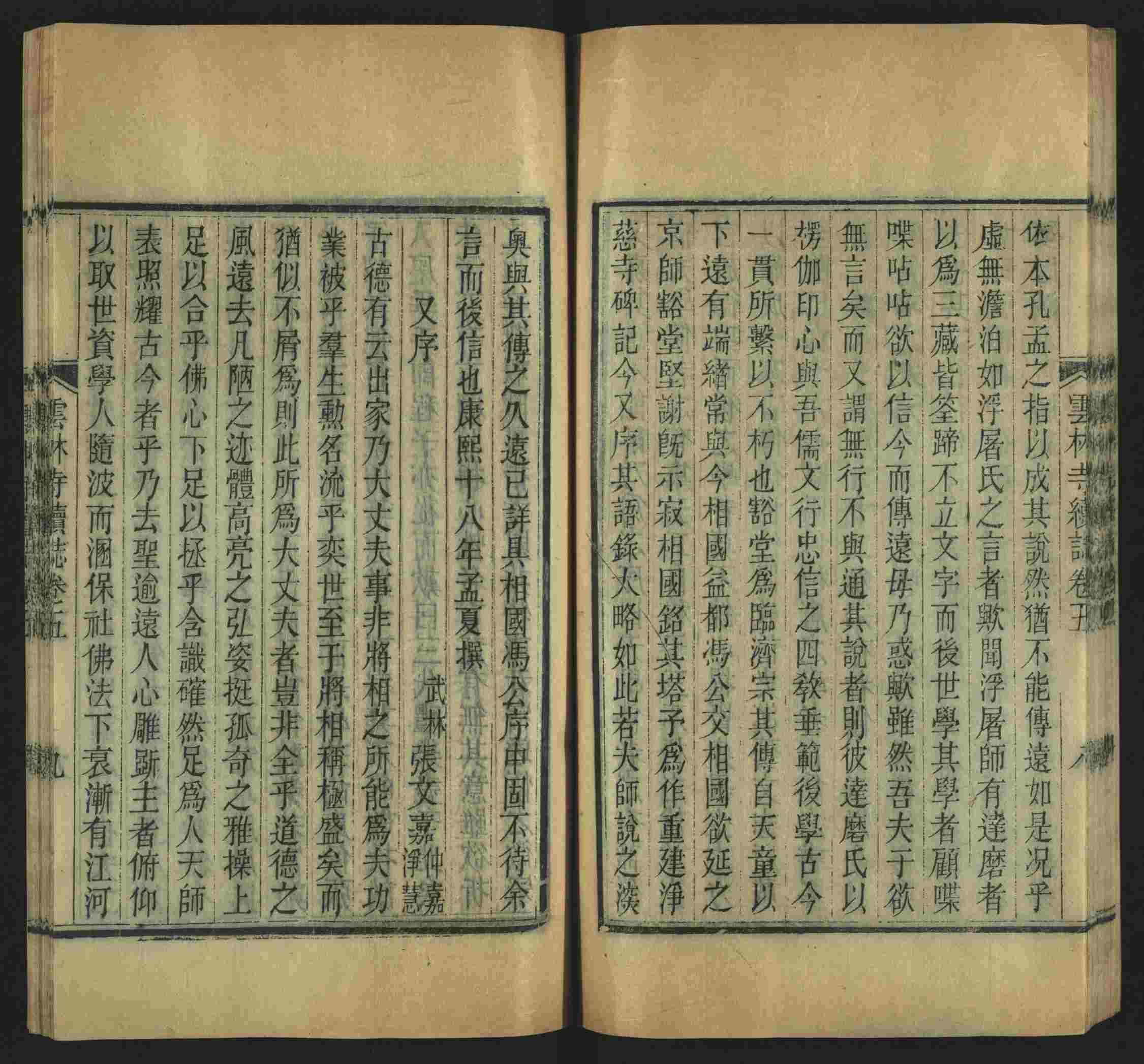 班主任倡导购买的小学练字字帖打印是什么字帖啊