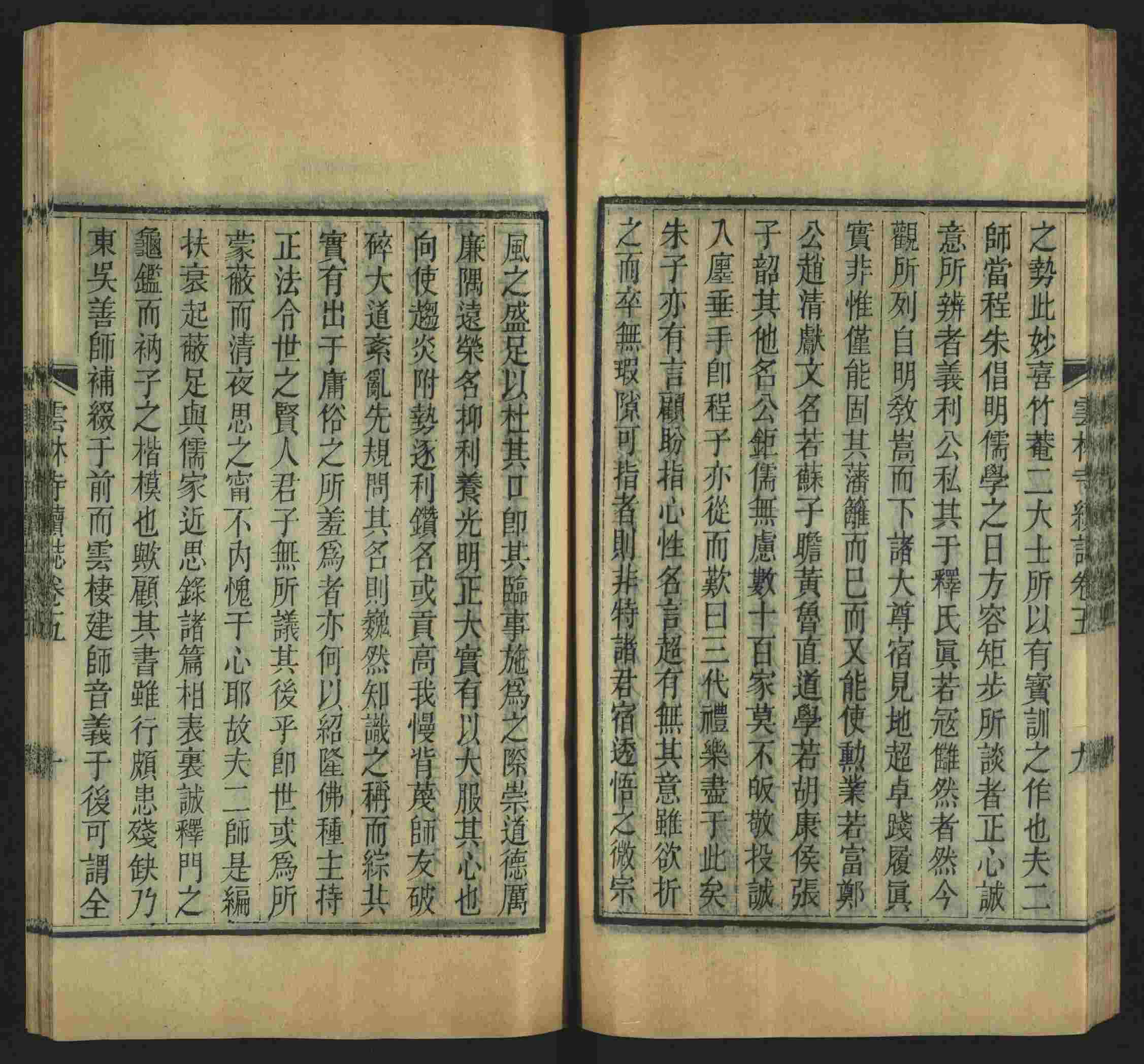 班主任倡导购买的小学练字字帖打印是什么字帖啊
