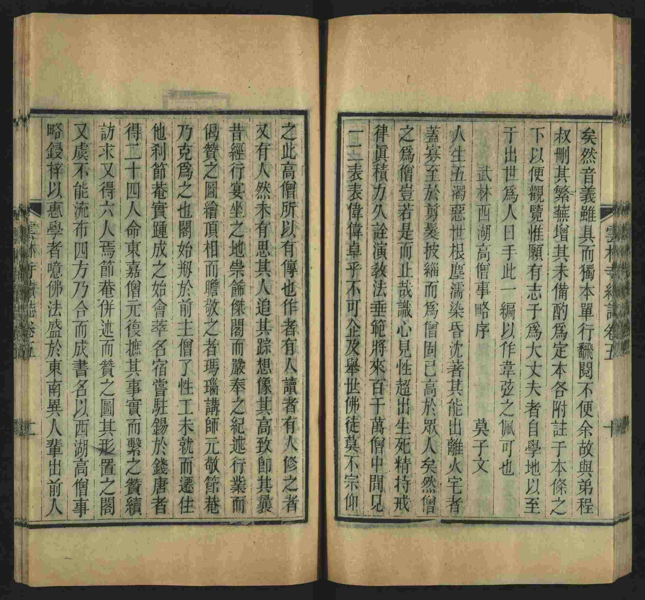 班主任倡导购买的小学练字字帖打印是什么字帖啊