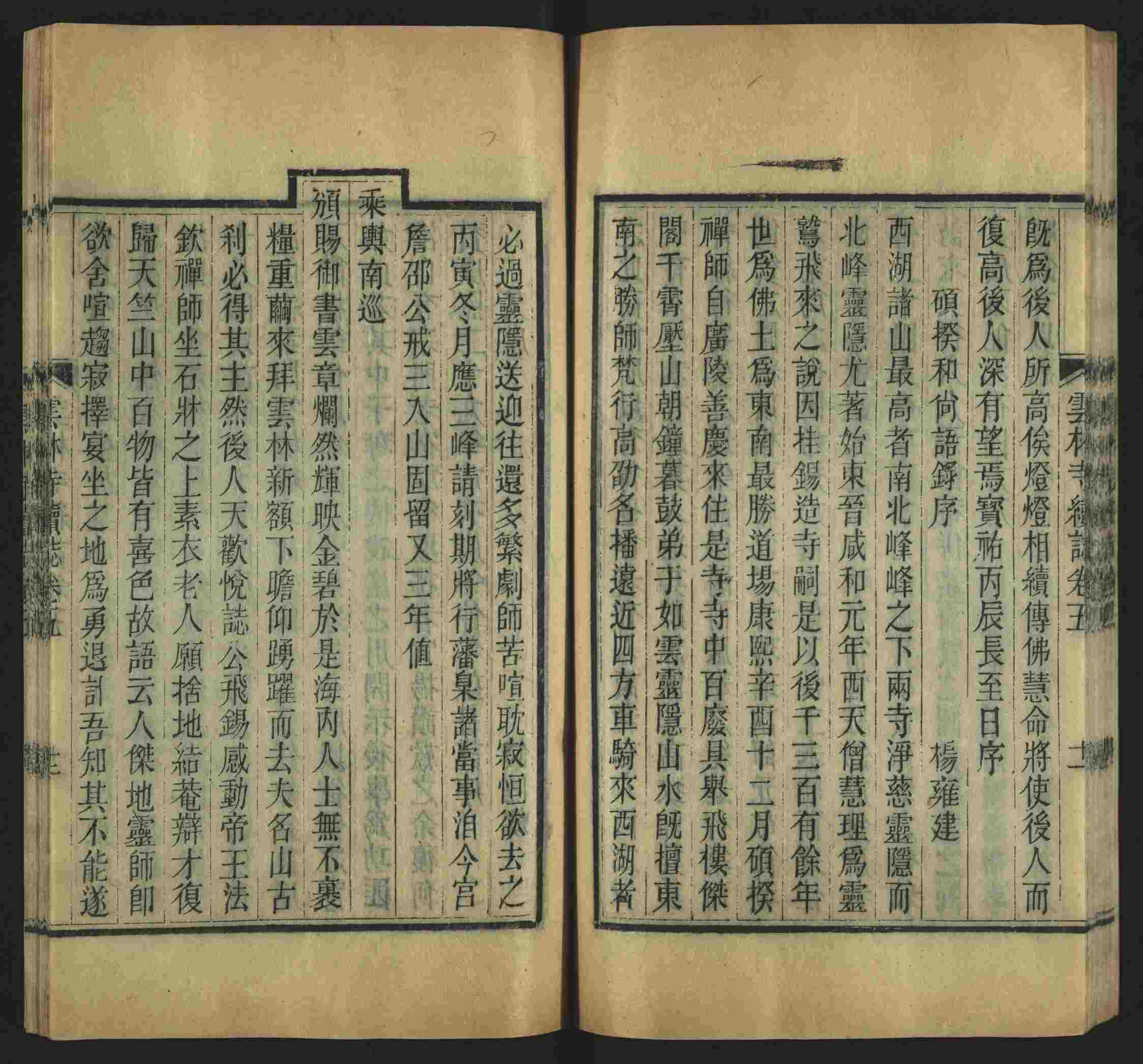 班主任倡导购买的小学练字字帖打印是什么字帖啊