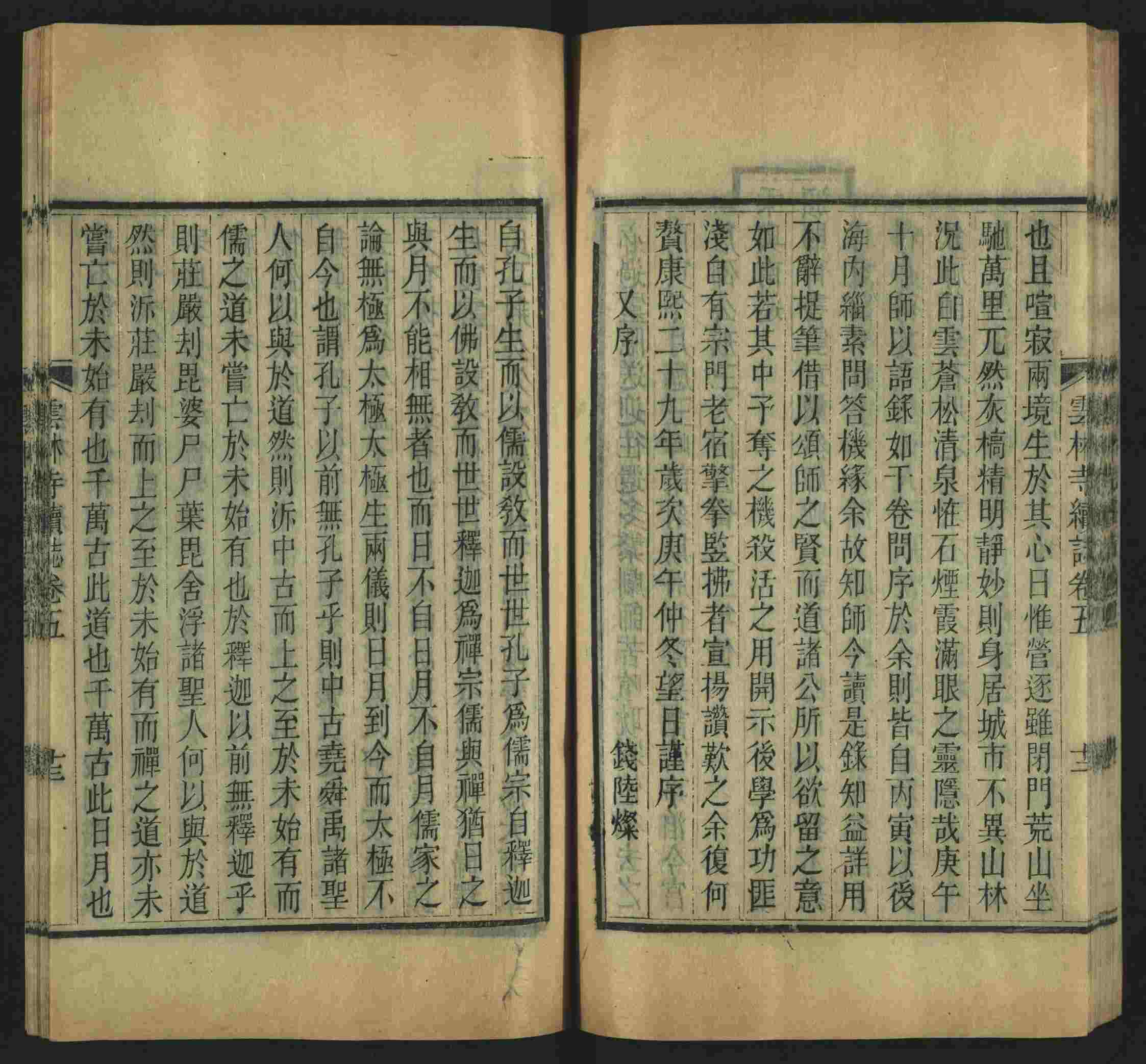 班主任倡导购买的小学练字字帖打印是什么字帖啊
