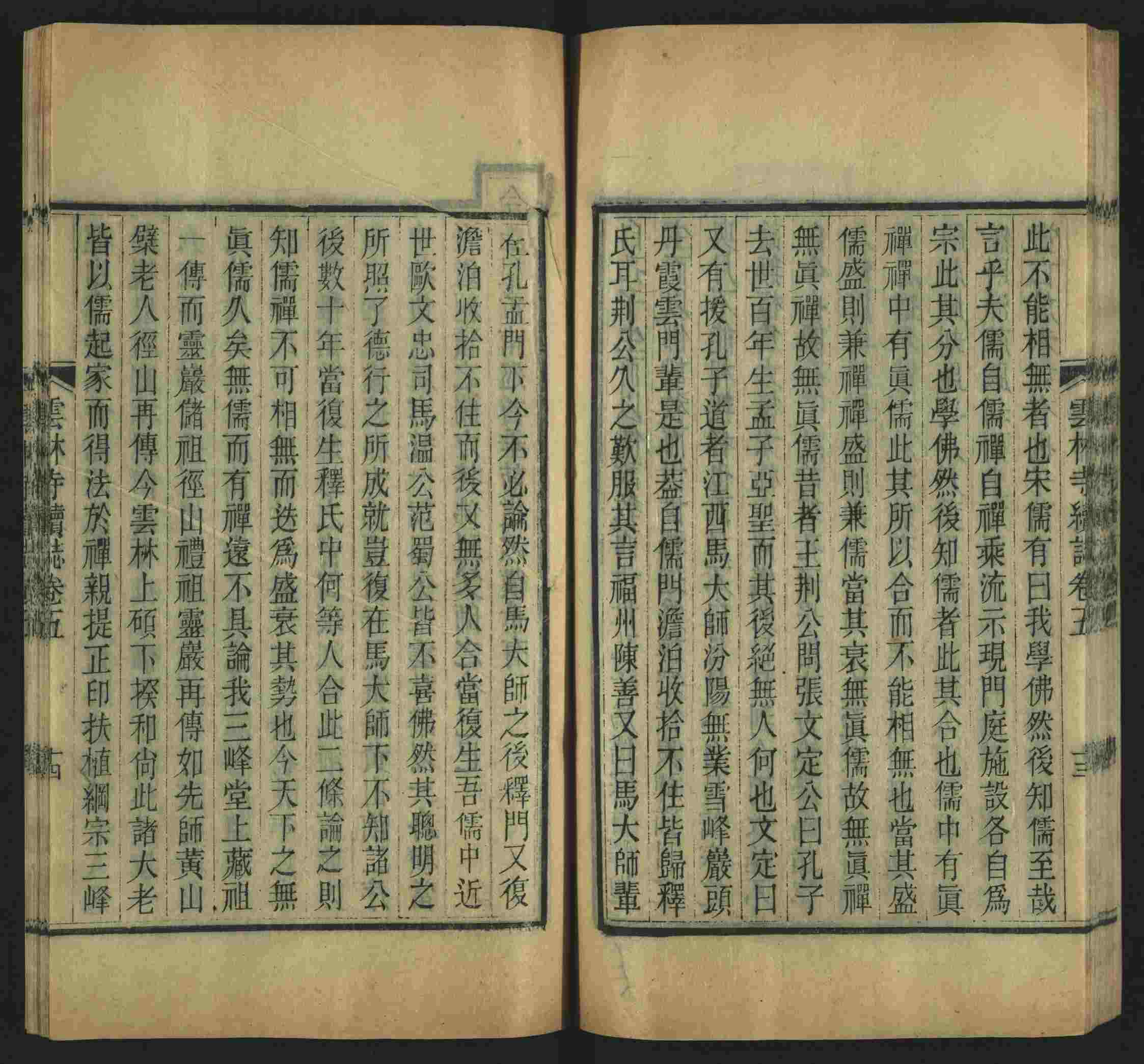 班主任倡导购买的小学练字字帖打印是什么字帖啊