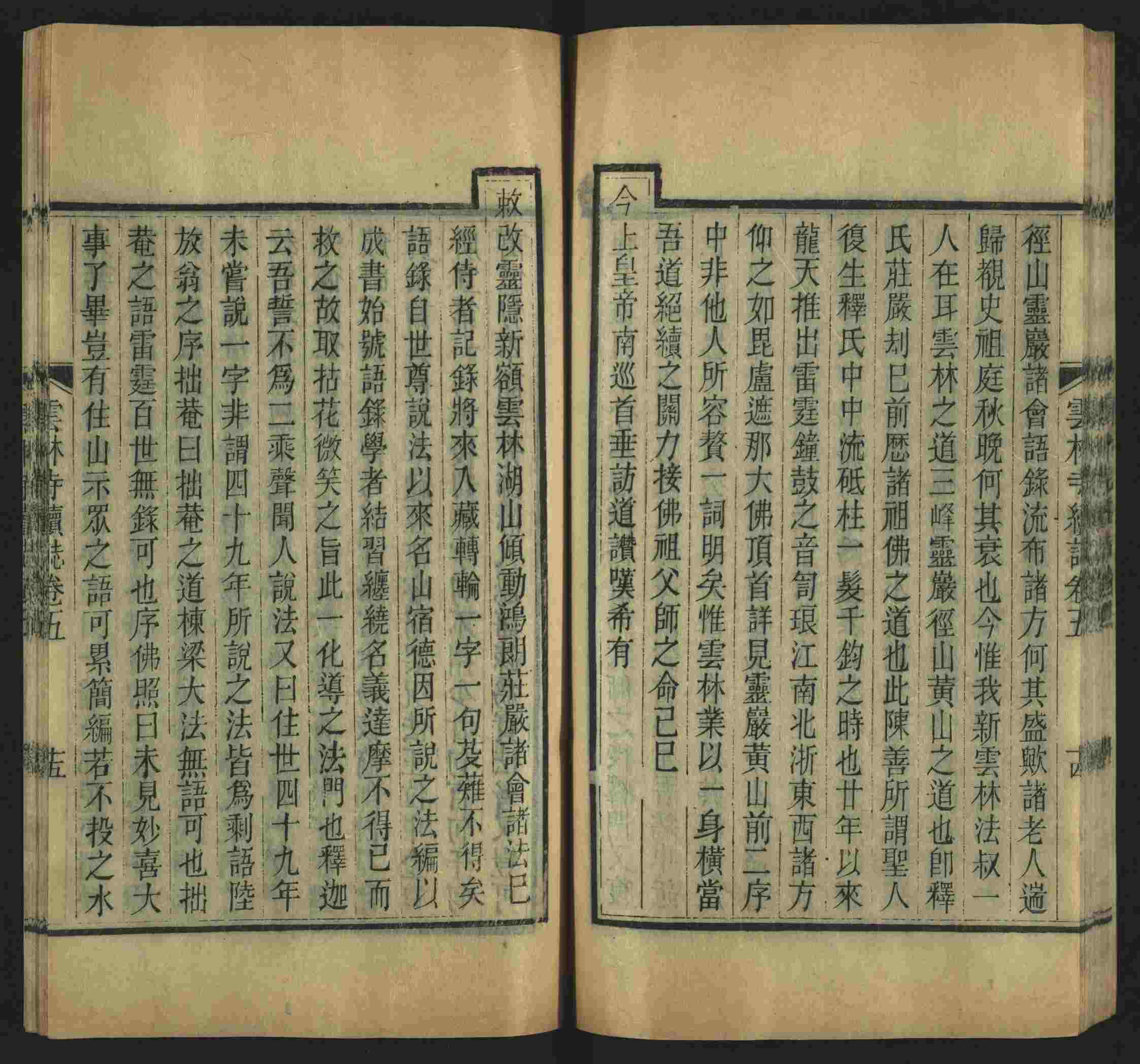 班主任倡导购买的小学练字字帖打印是什么字帖啊