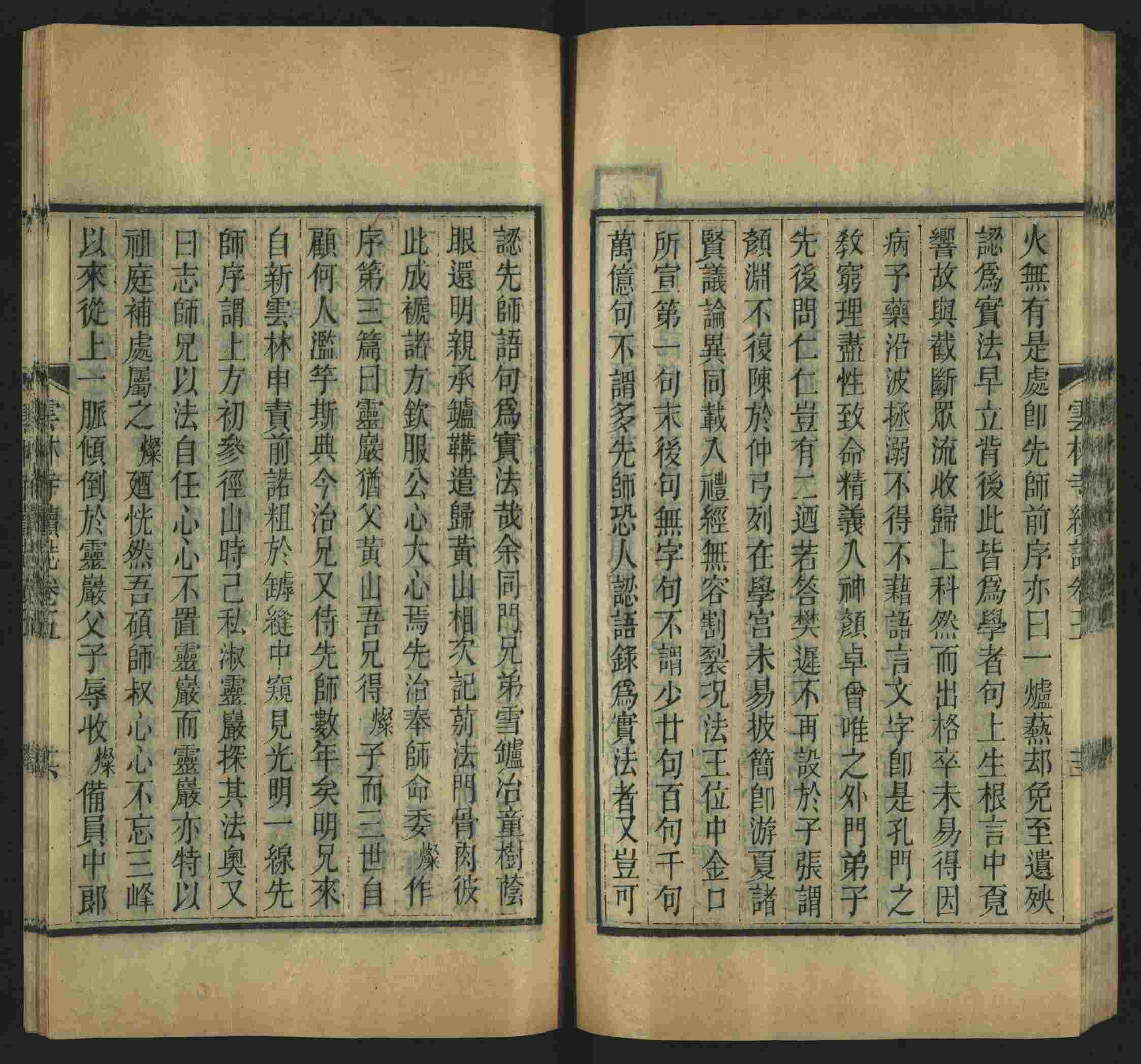 班主任倡导购买的小学练字字帖打印是什么字帖啊